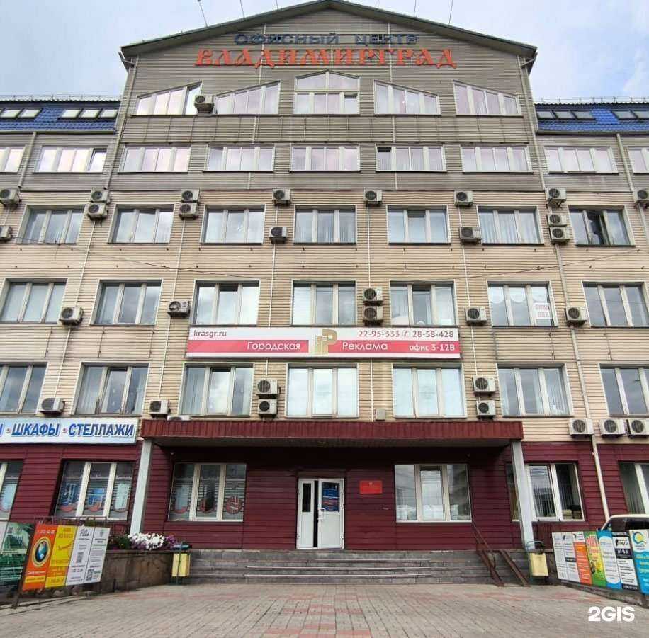 Отзывы на компанию Эверест Авто в Красноярске c фото