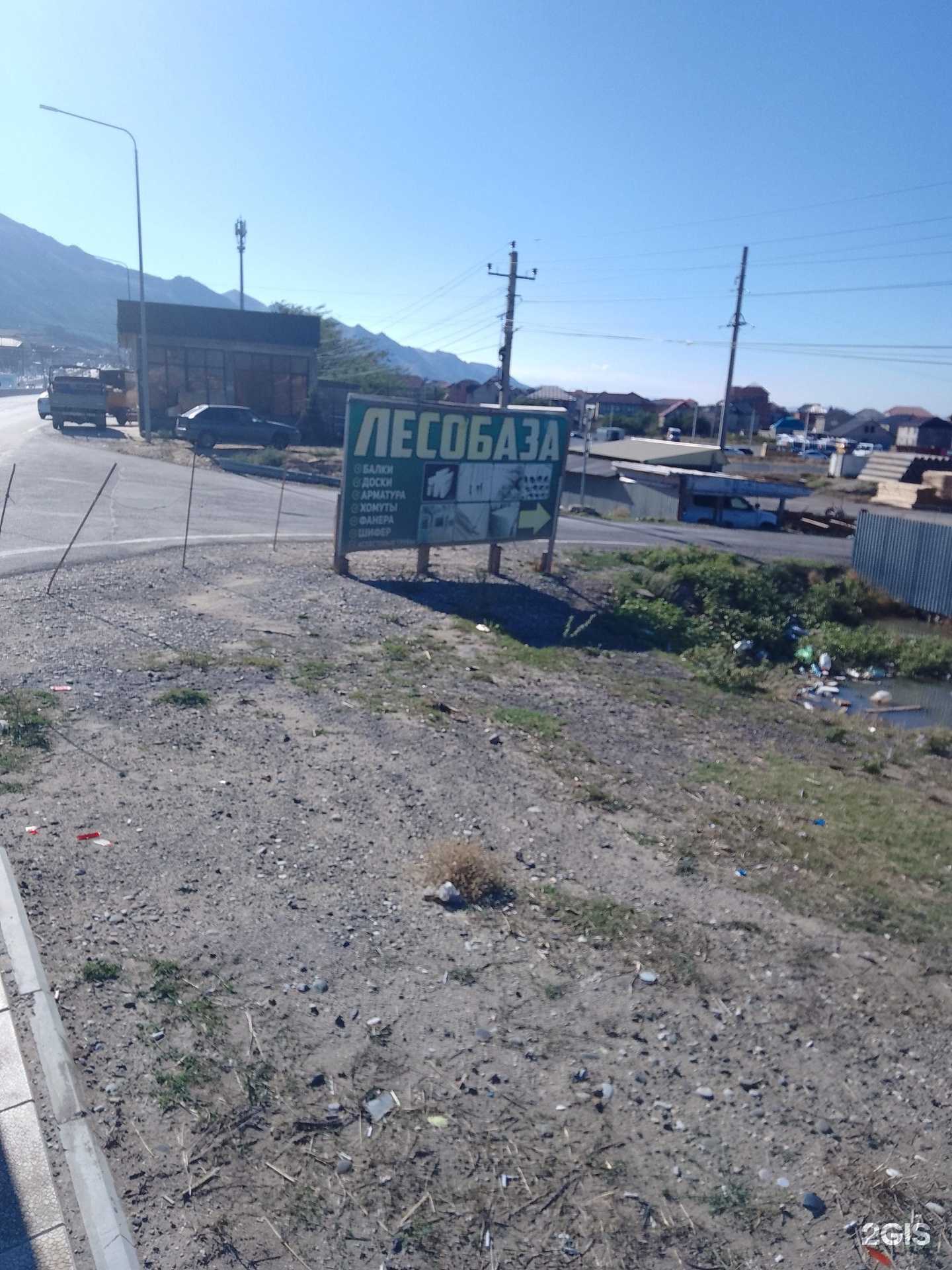 Отзывы на компанию Лесобаза в г. Махачкала c фото