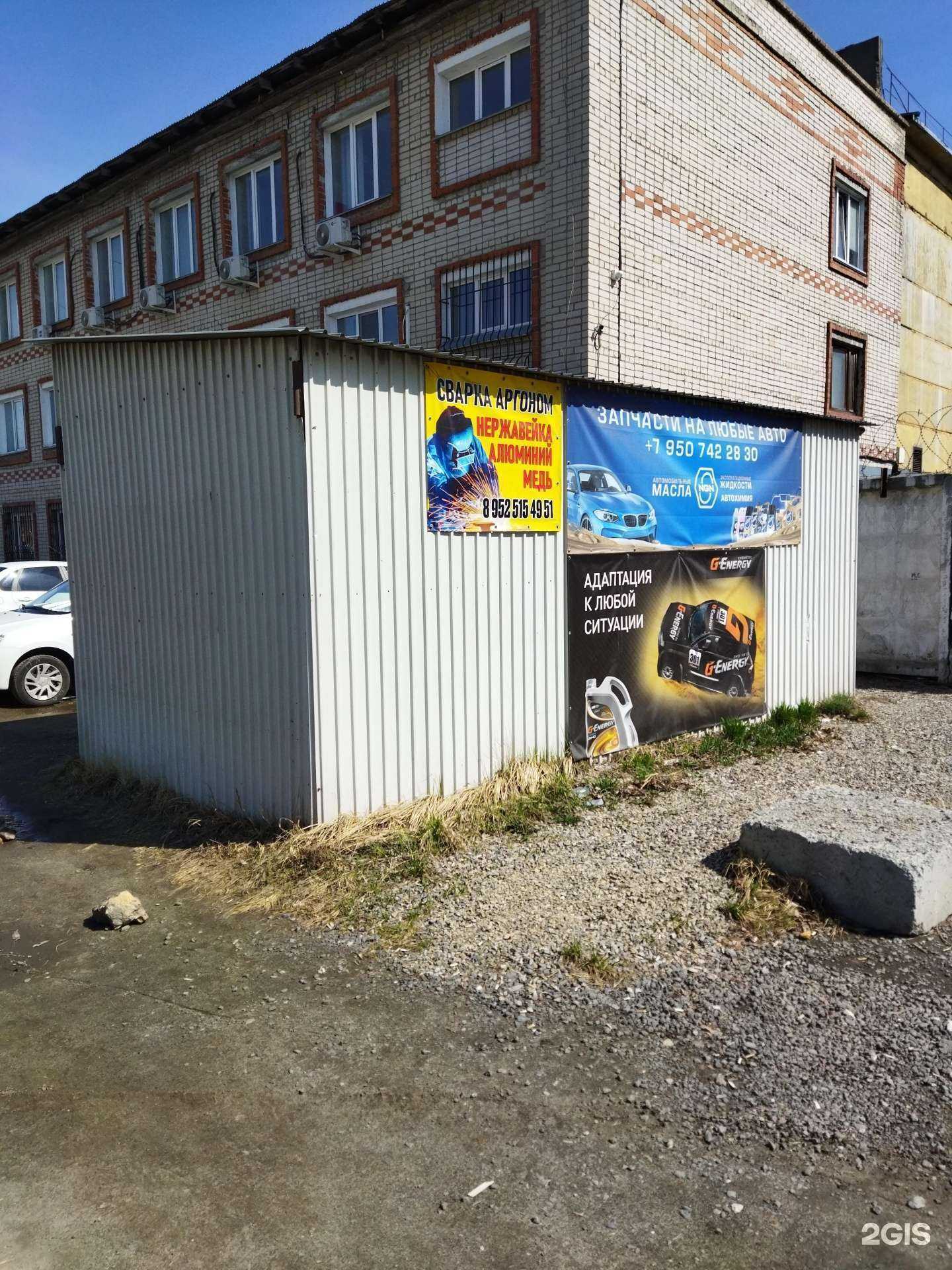 Отзывы на компанию Магазин автозапчастей в Челябинске c фото