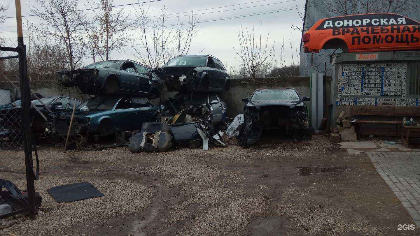 Отзывы на компанию Донорская помощь в Туле c фото