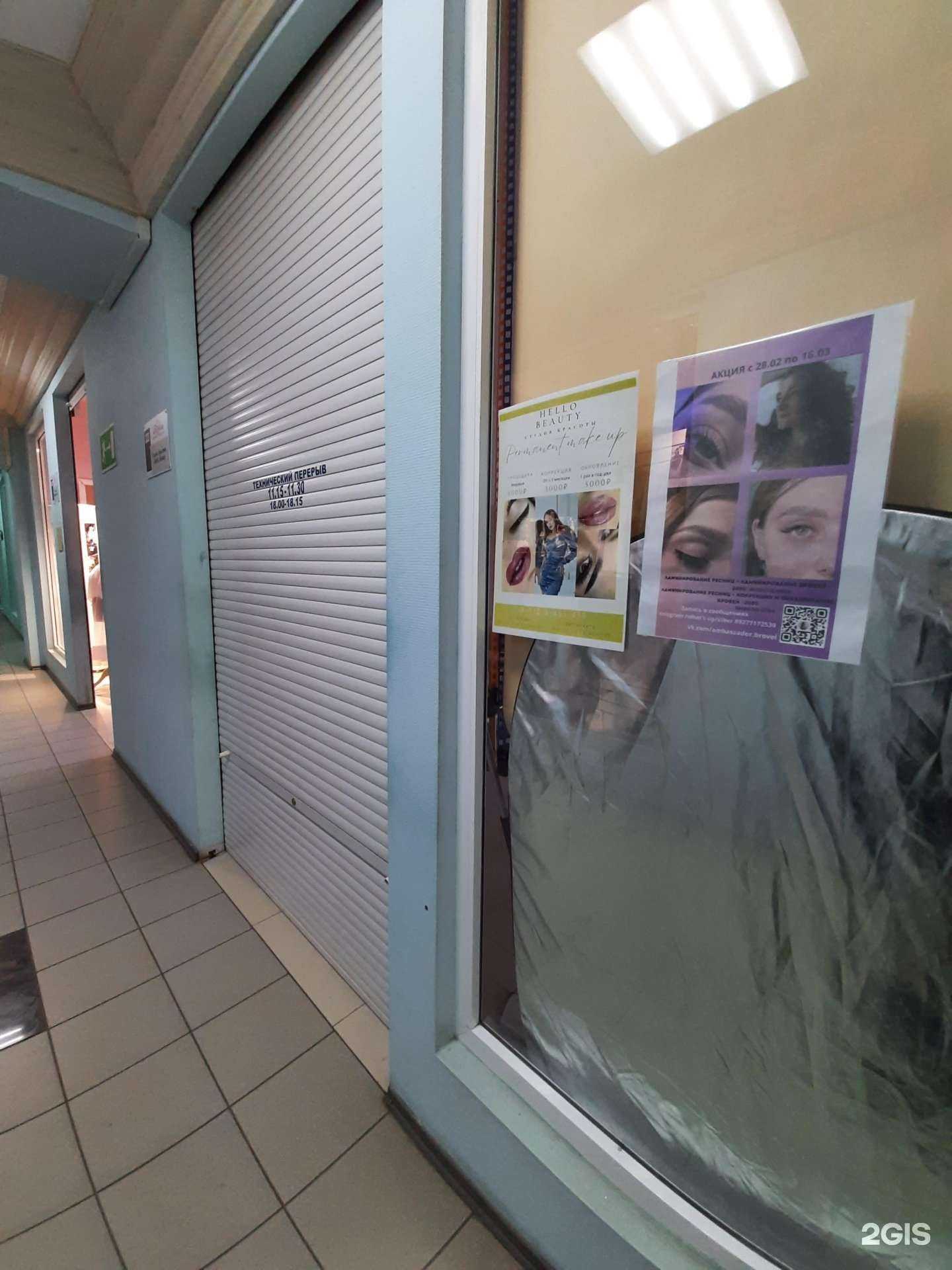 Отзывы на компанию Студия взгляда в Самаре c фото