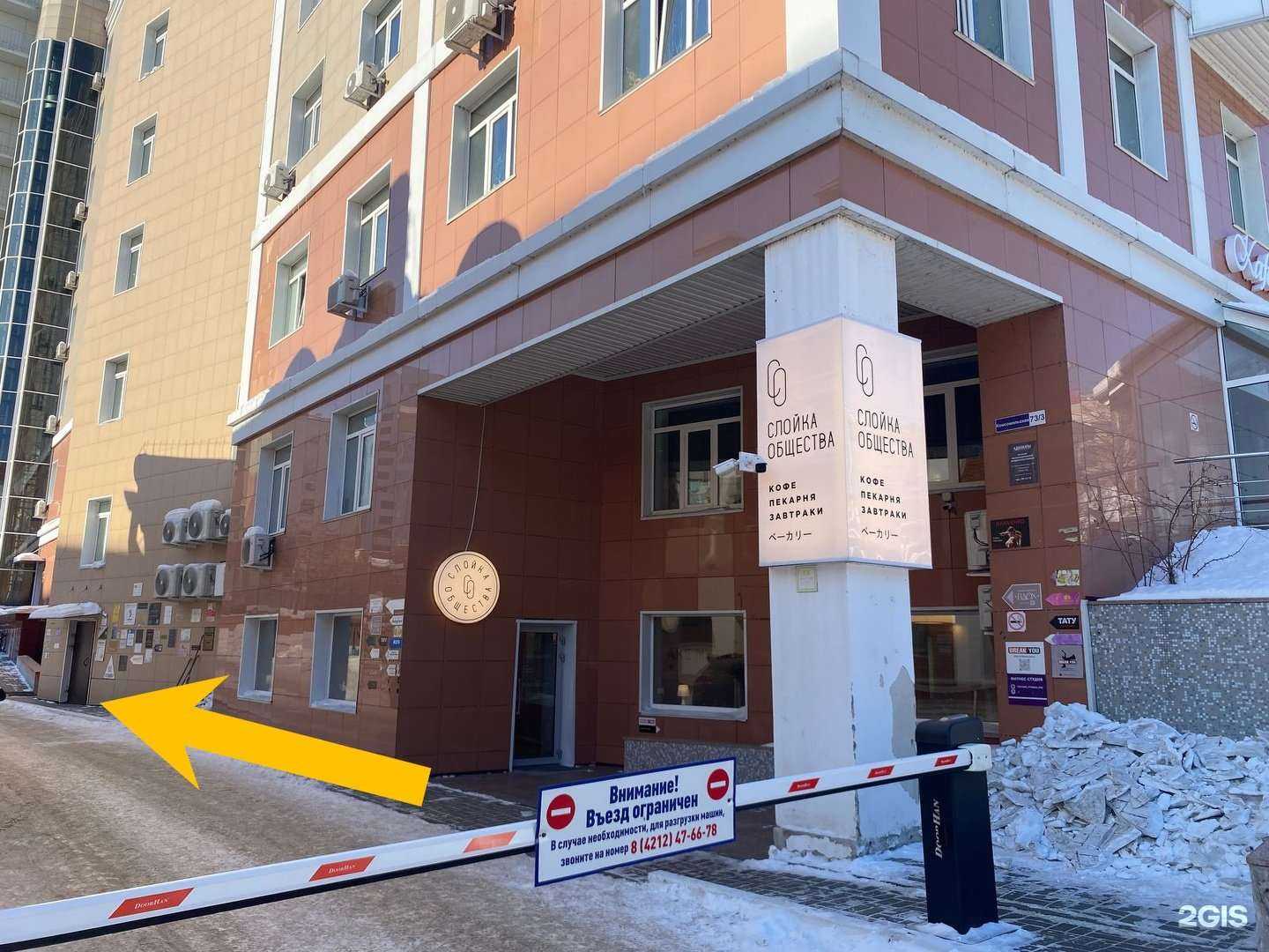 Отзывы на компанию Агентство креативных индустрий Хабаровского края в г. Хабаровск c фото