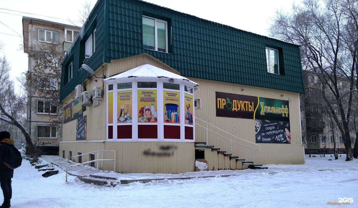 Отзывы на компанию Ёбидоёби в Рубцовске c фото - фотография 2 из 2