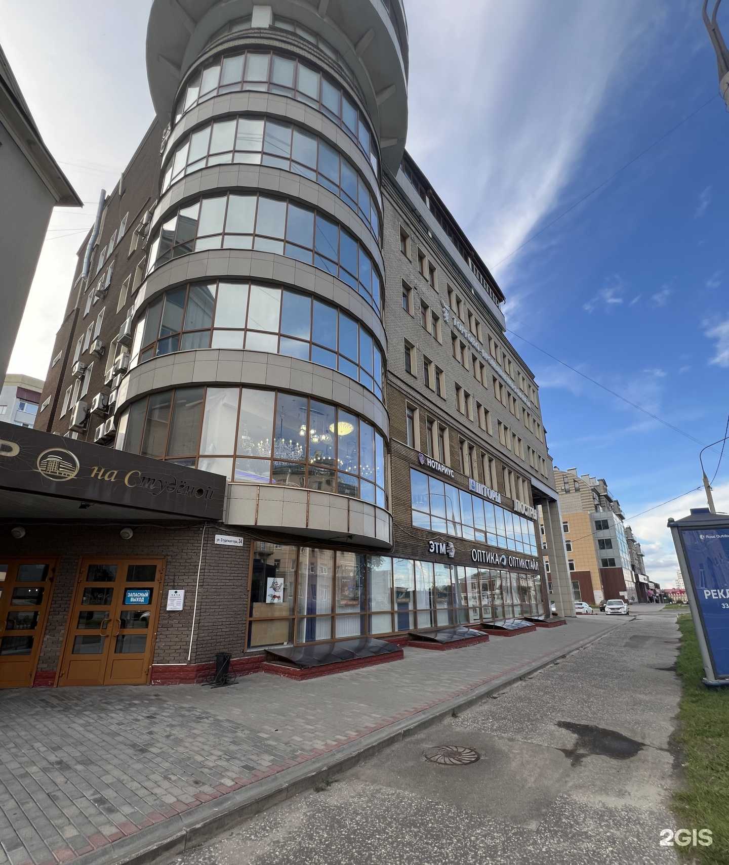 Отзывы на компанию Империя люстр в г. Владимир c фото