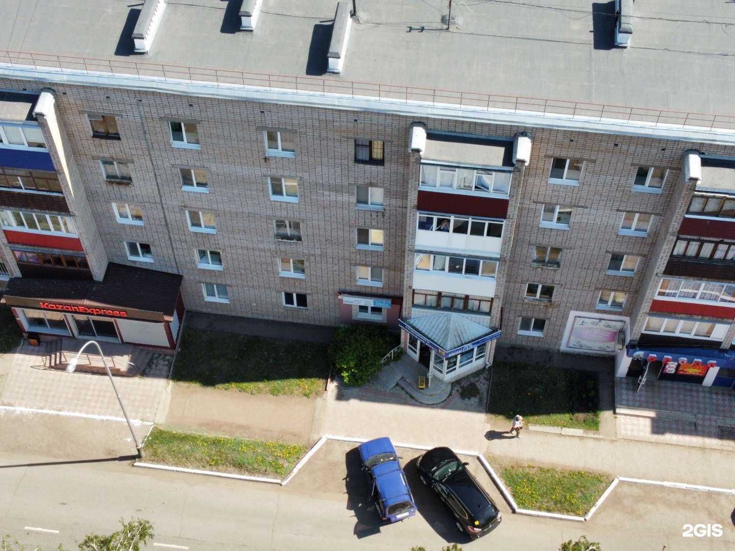 Отзывы на компанию Пеликан в Ишимбае c фото - фотография 2 из 2