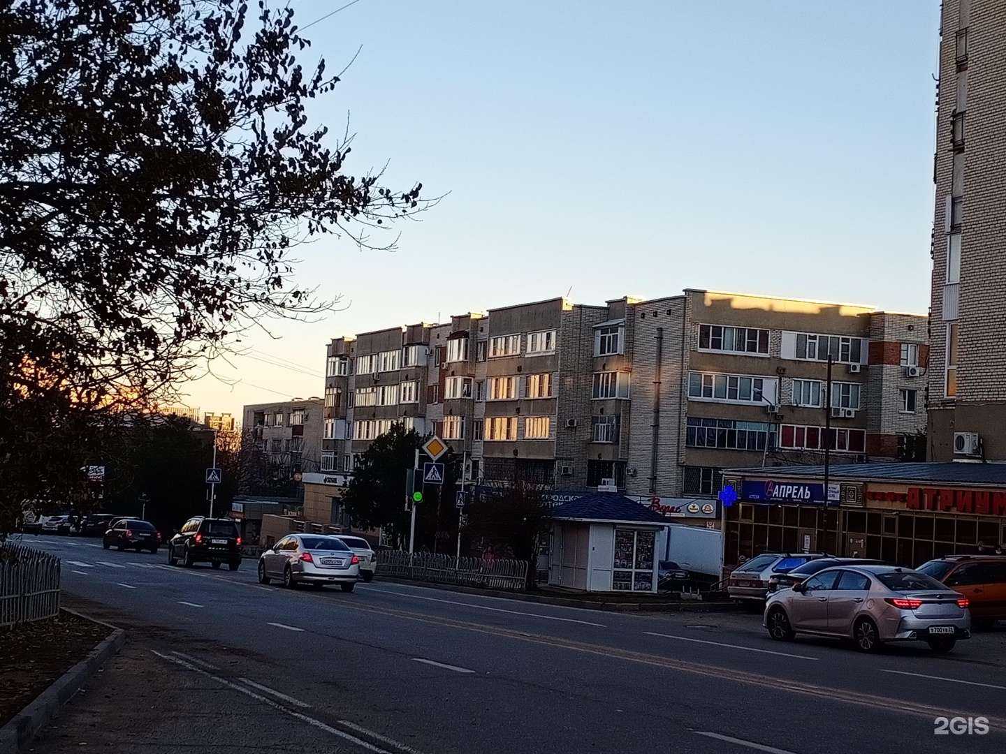 Отзывы на компанию Городская аптека в Ставрополе c фото - фотография 2 из 2