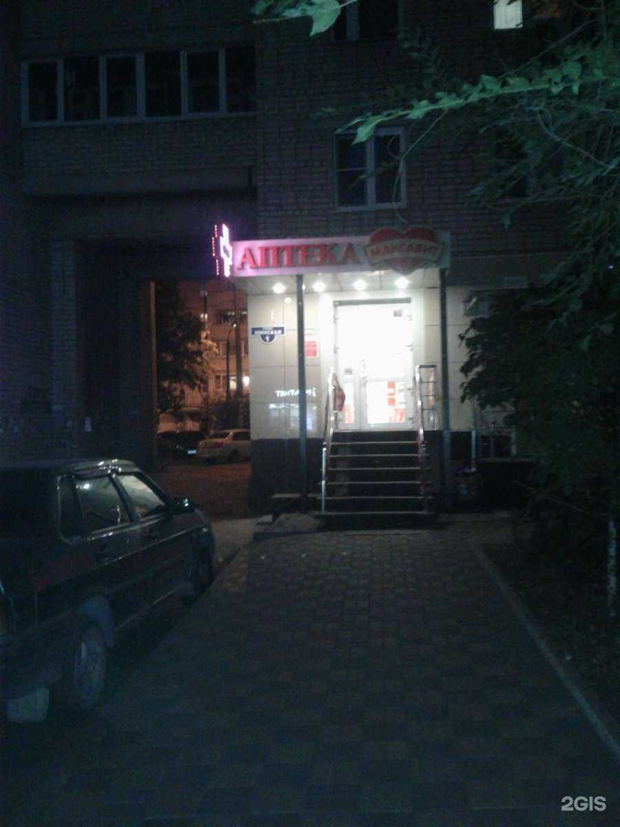 Отзывы на компанию Максавит в Воронеже c фото