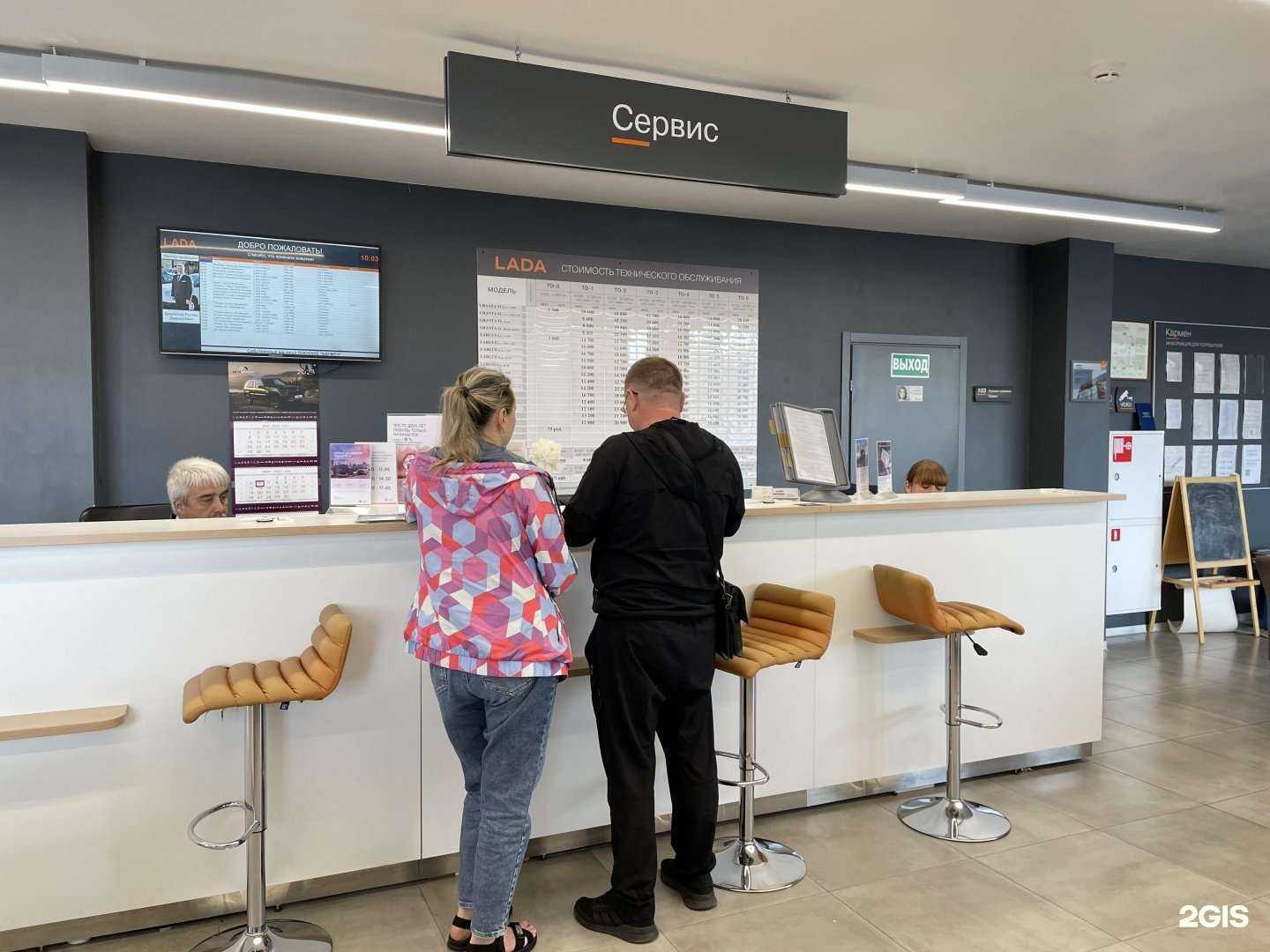 Отзывы на компанию Кармен в г. Рязань c фото