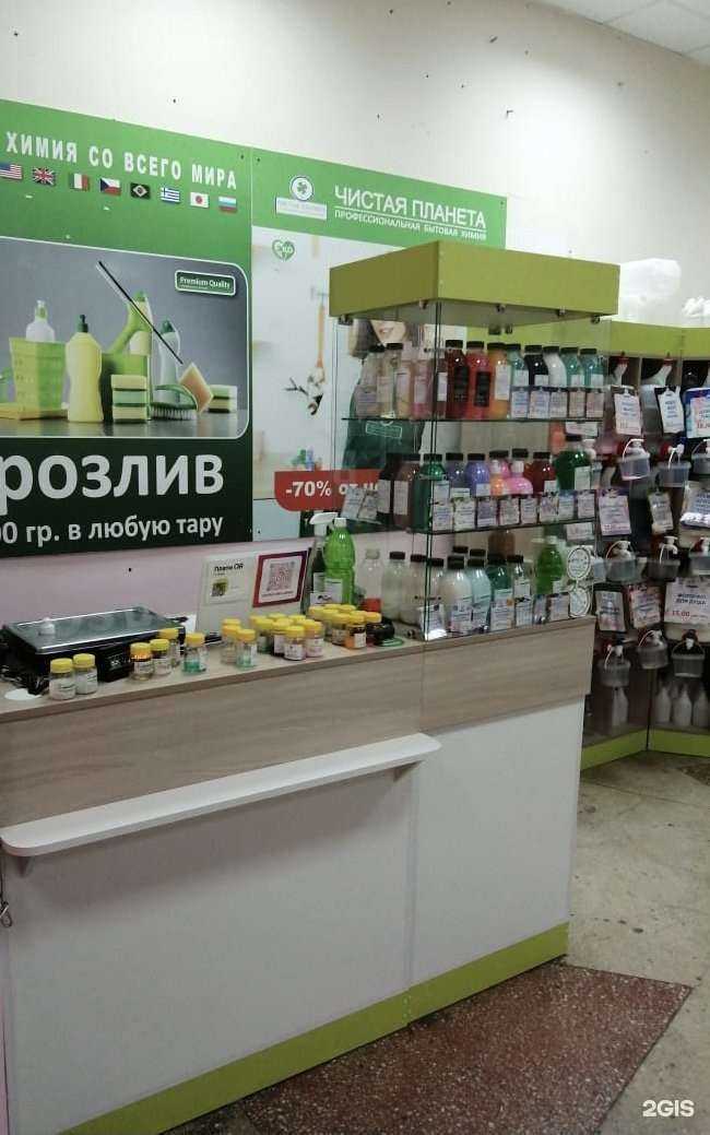 Отзывы на компанию Чистая планета в Барнауле c фото