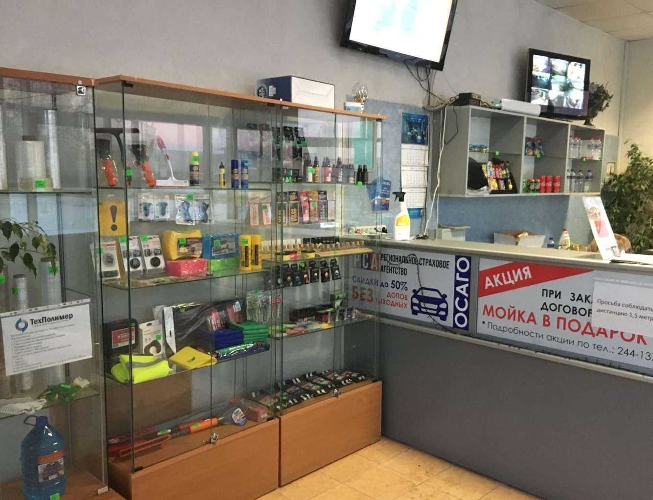 Отзывы на компанию AquaРай в Ижевске c фото