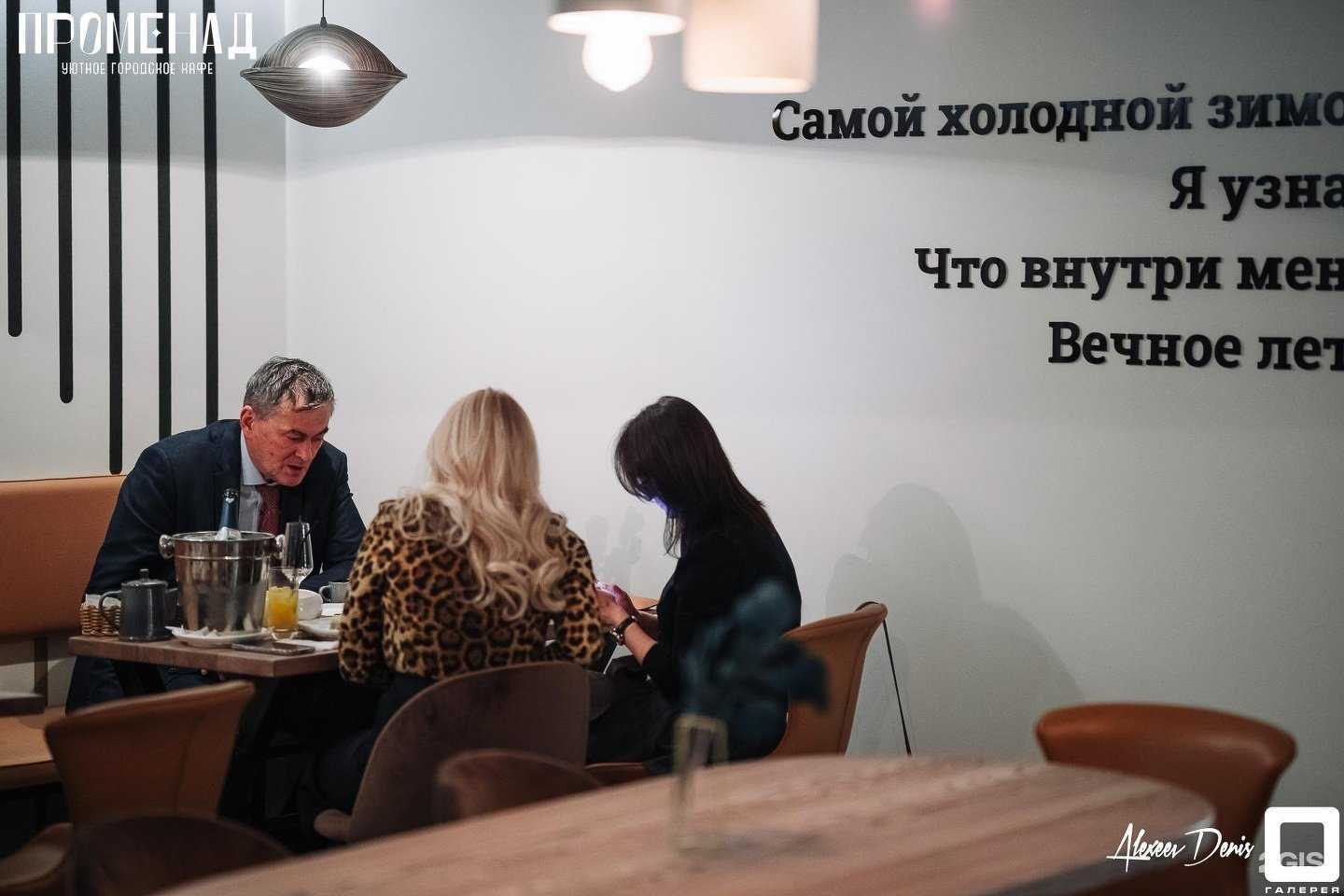 Отзывы на компанию Променад в г. Калуга c фото