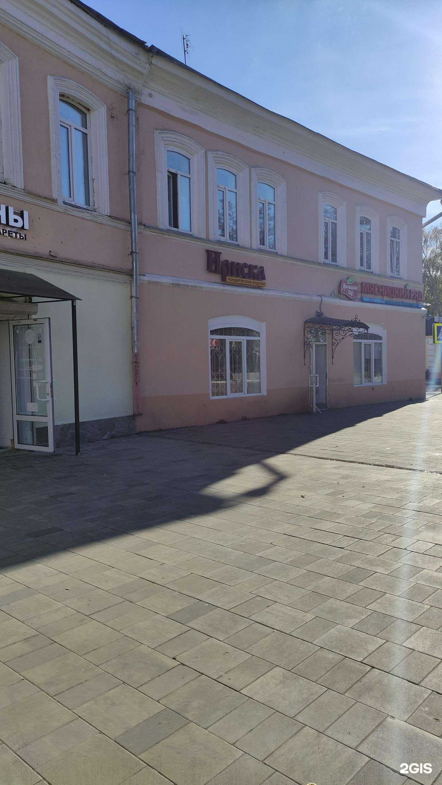 Отзывы на компанию Магазин цветов в Егорьевске c фото - фотография 2 из 2