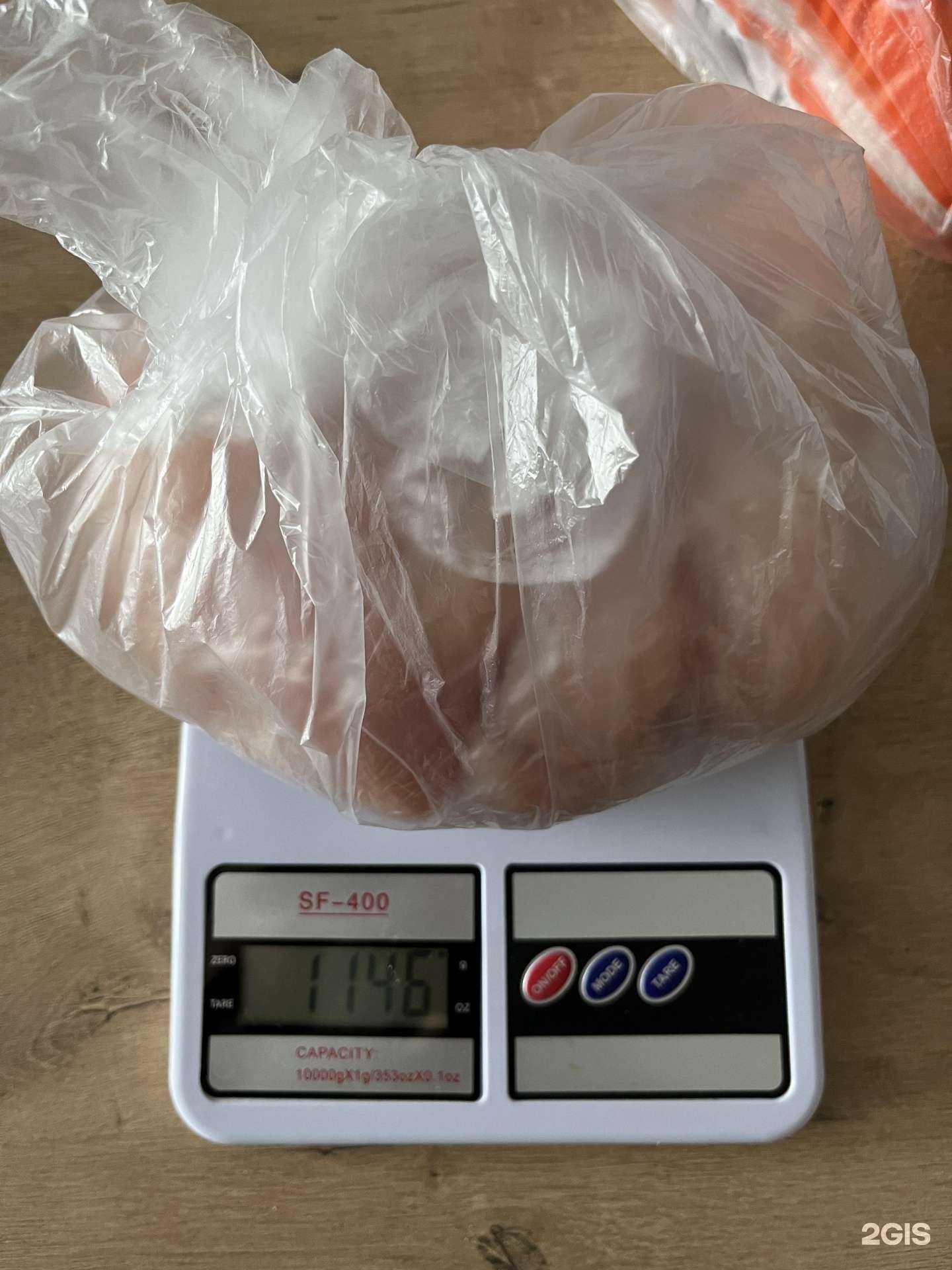 Отзывы на компанию Равис в Челябинске c фото