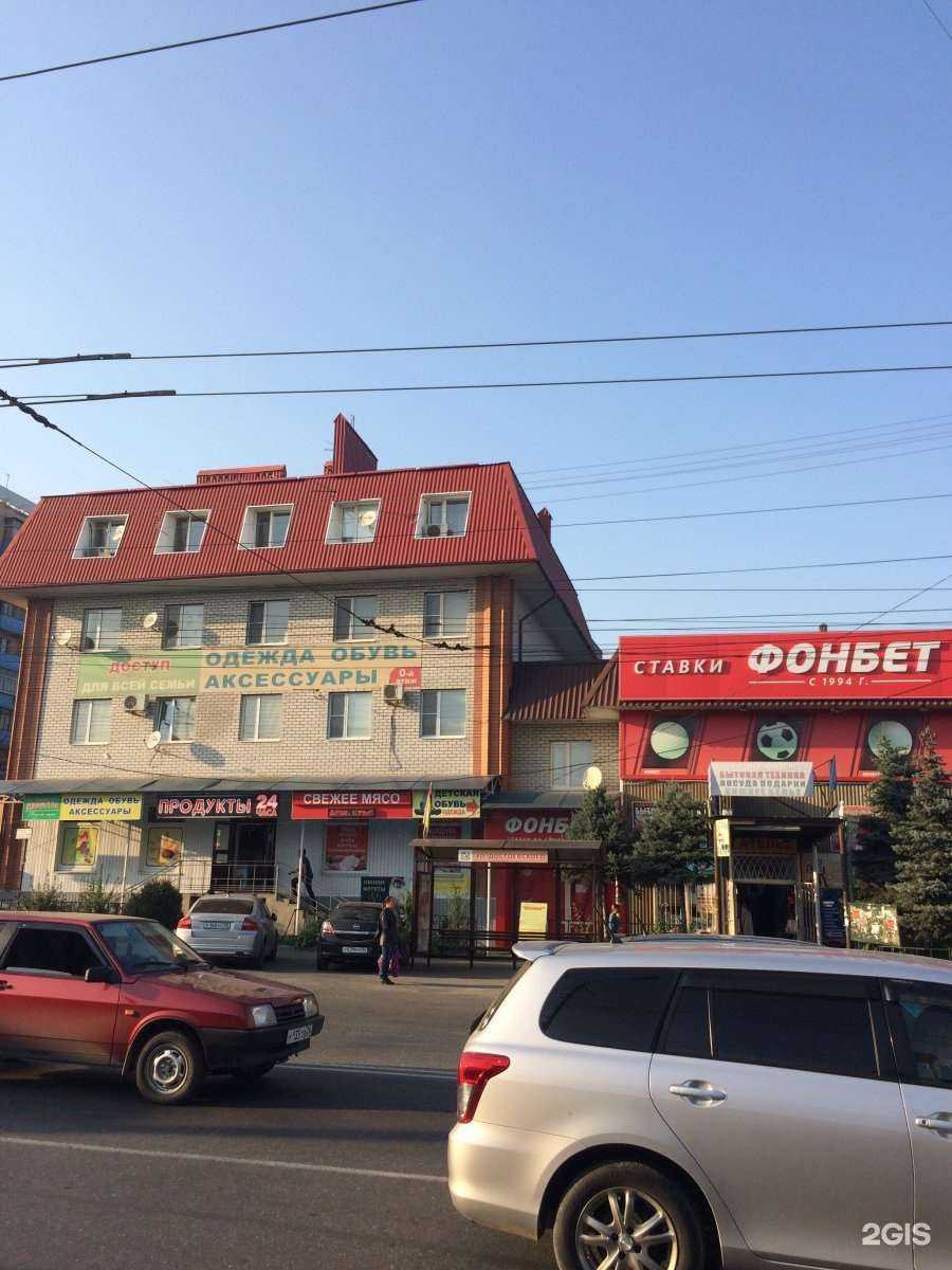 Отзывы на компанию Abs-СтройМаркет в Ставрополе c фото - фотография 2 из 2