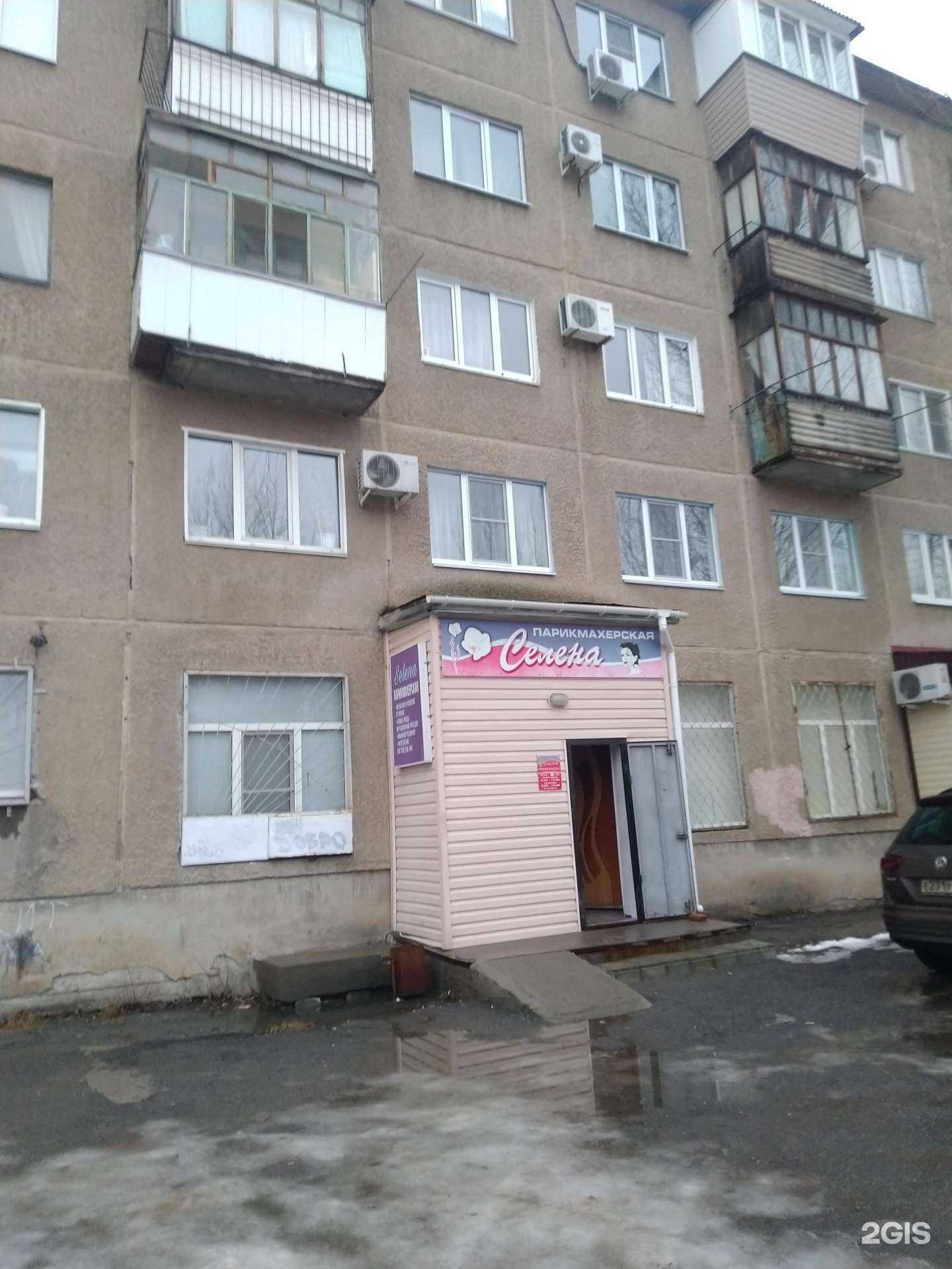 Отзывы на компанию Селена в г. Волжский c фото