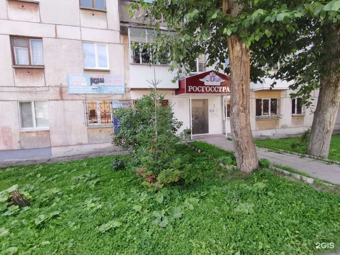 Отзывы на компанию Центр экспертиз в Краснотурьинске c фото