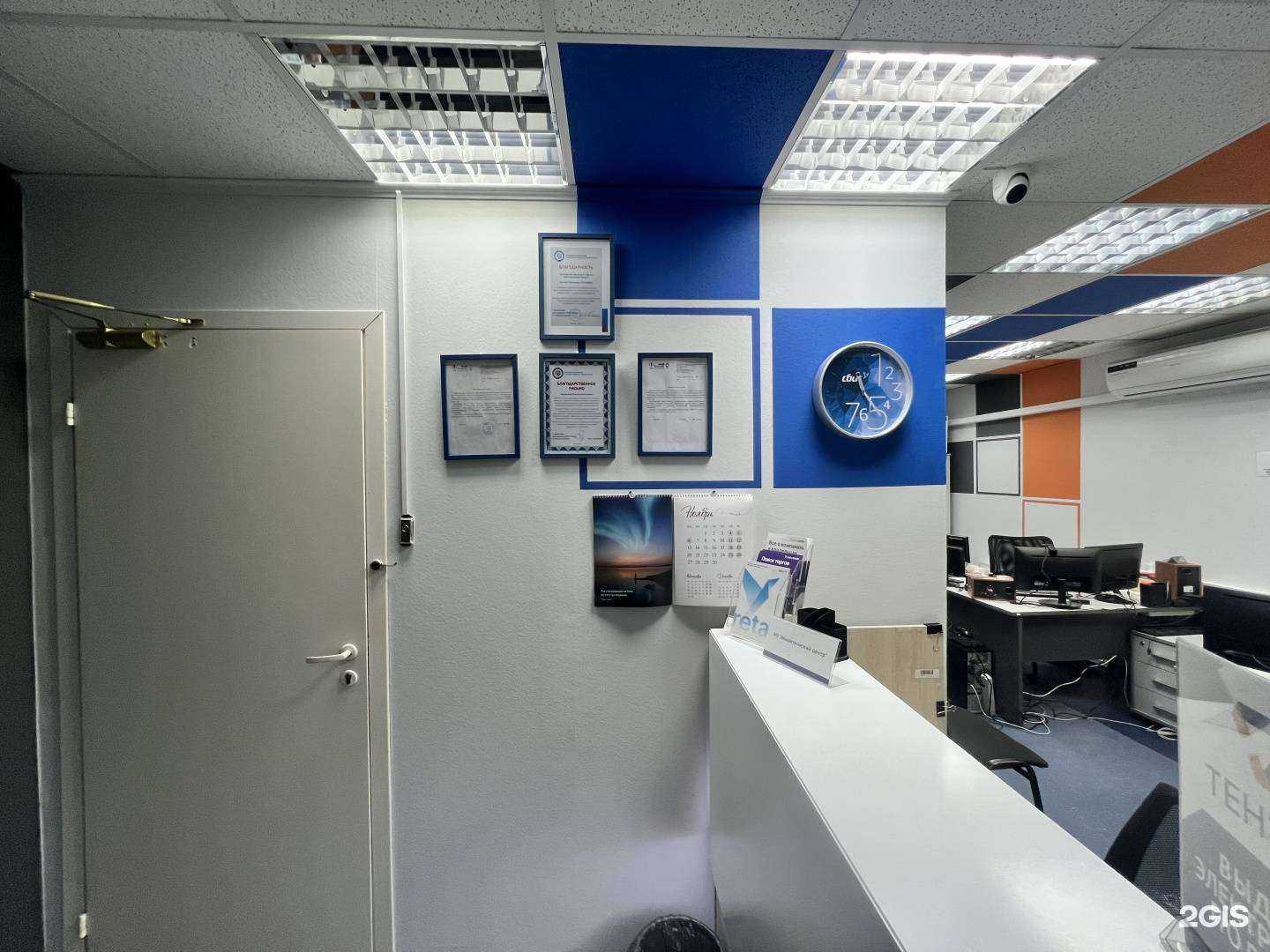 Отзывы на компанию СБИС в Томске c фото