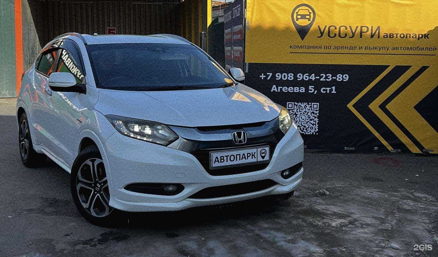 Отзывы на компанию Автопарк Уссури в Уссурийске c фото