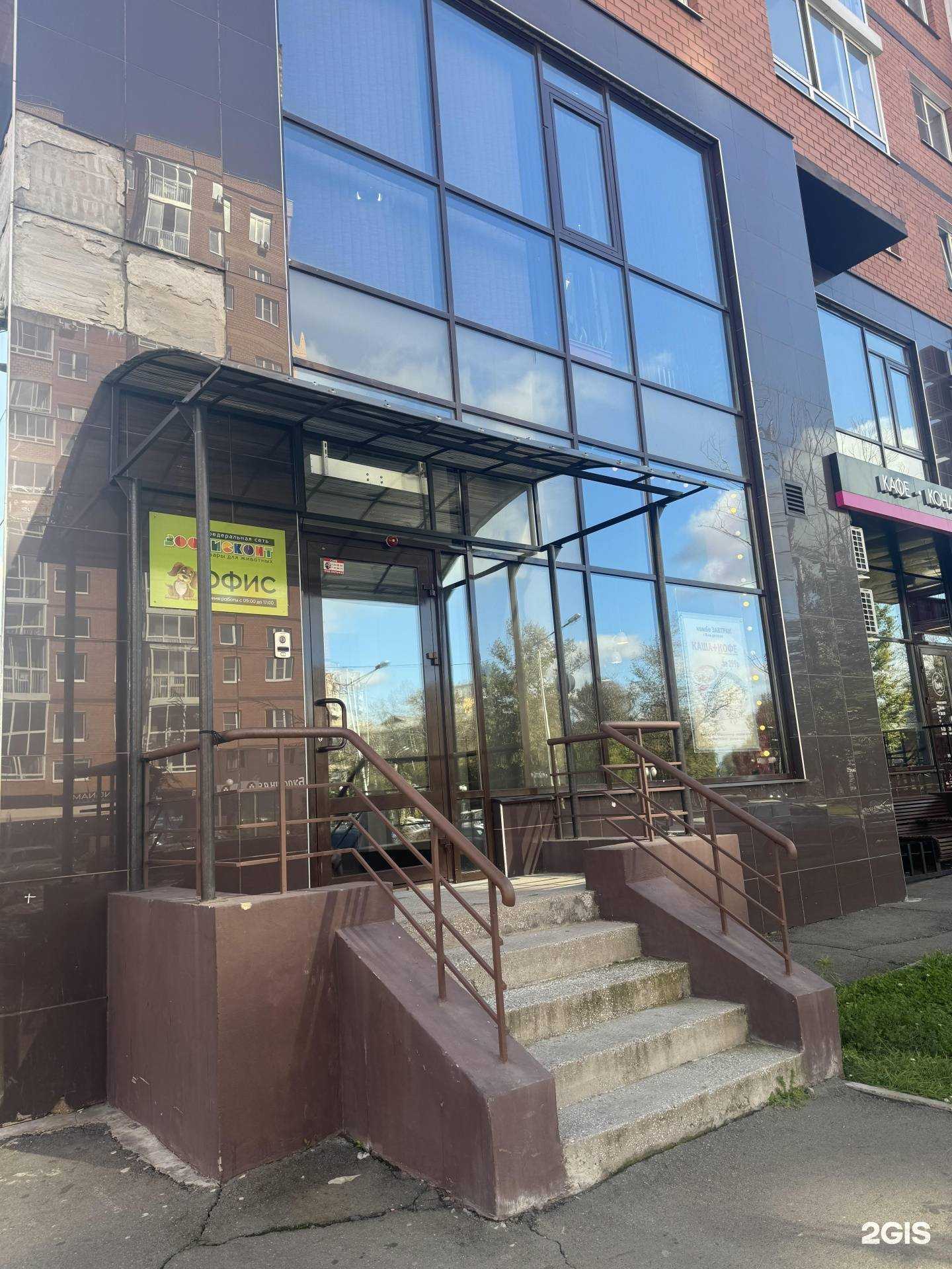 Отзывы на компанию Адвокатский кабинет Зотт А.И. в г. Иркутск c фото