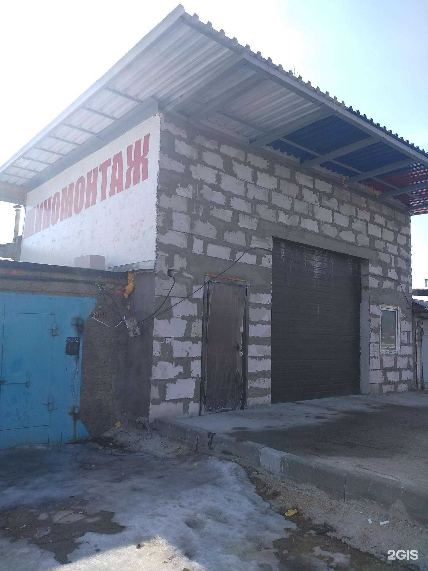 Отзывы на компанию Автосервис в г. Новомосковск c фото