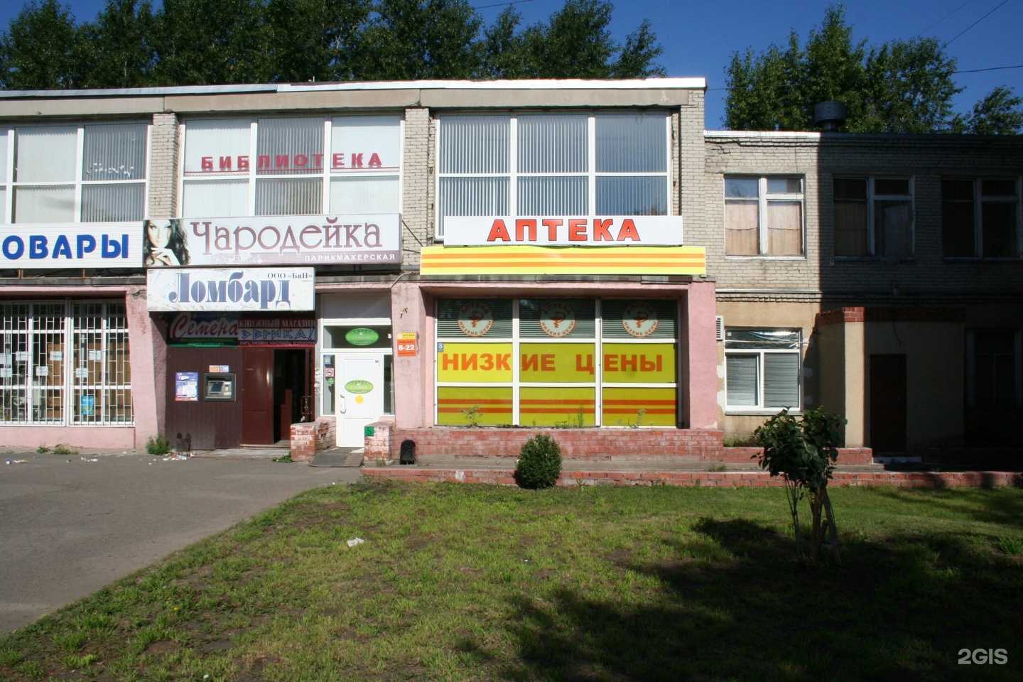 Отзывы на компанию Сазонов И.А. в Кургане c фото