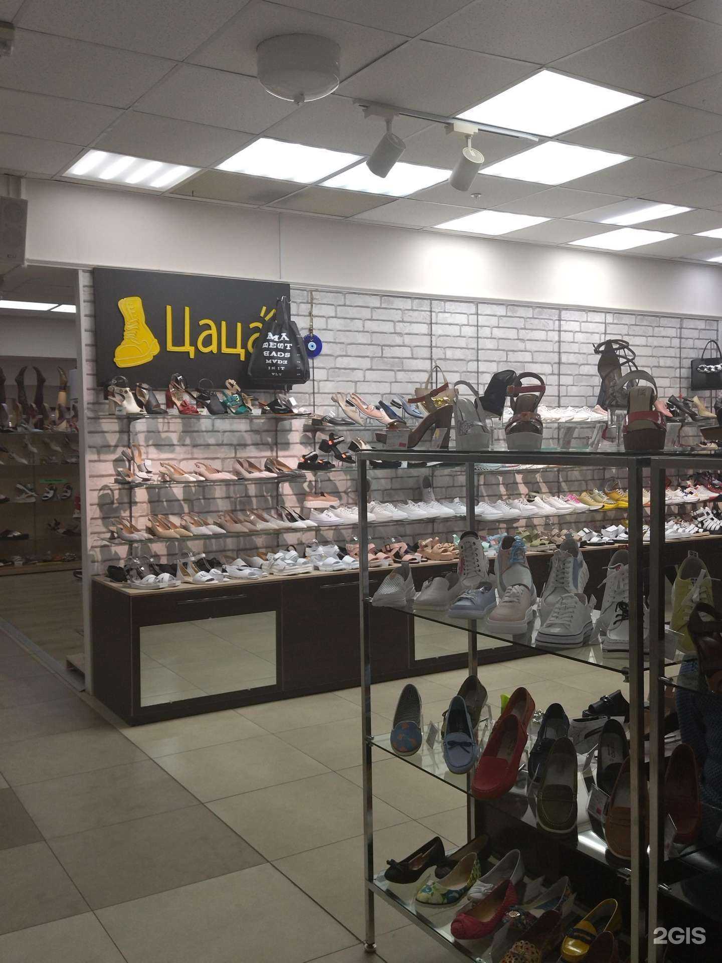 Отзывы на компанию Цаца в г. Хабаровск c фото