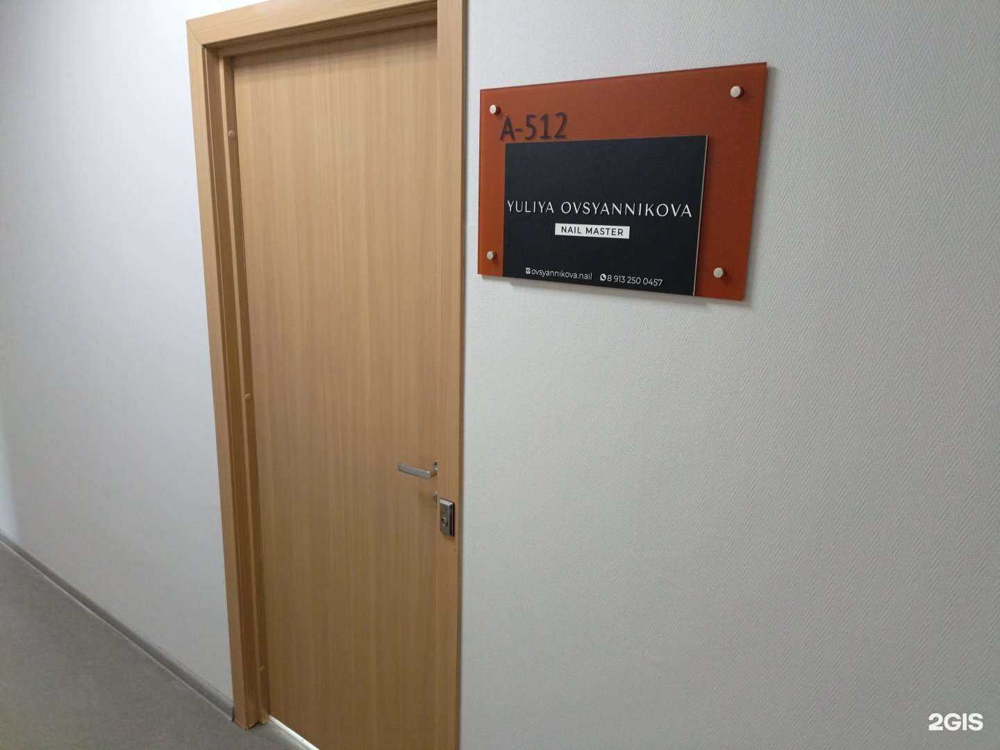 Отзывы на компанию Ногтевая студия в Барнауле c фото