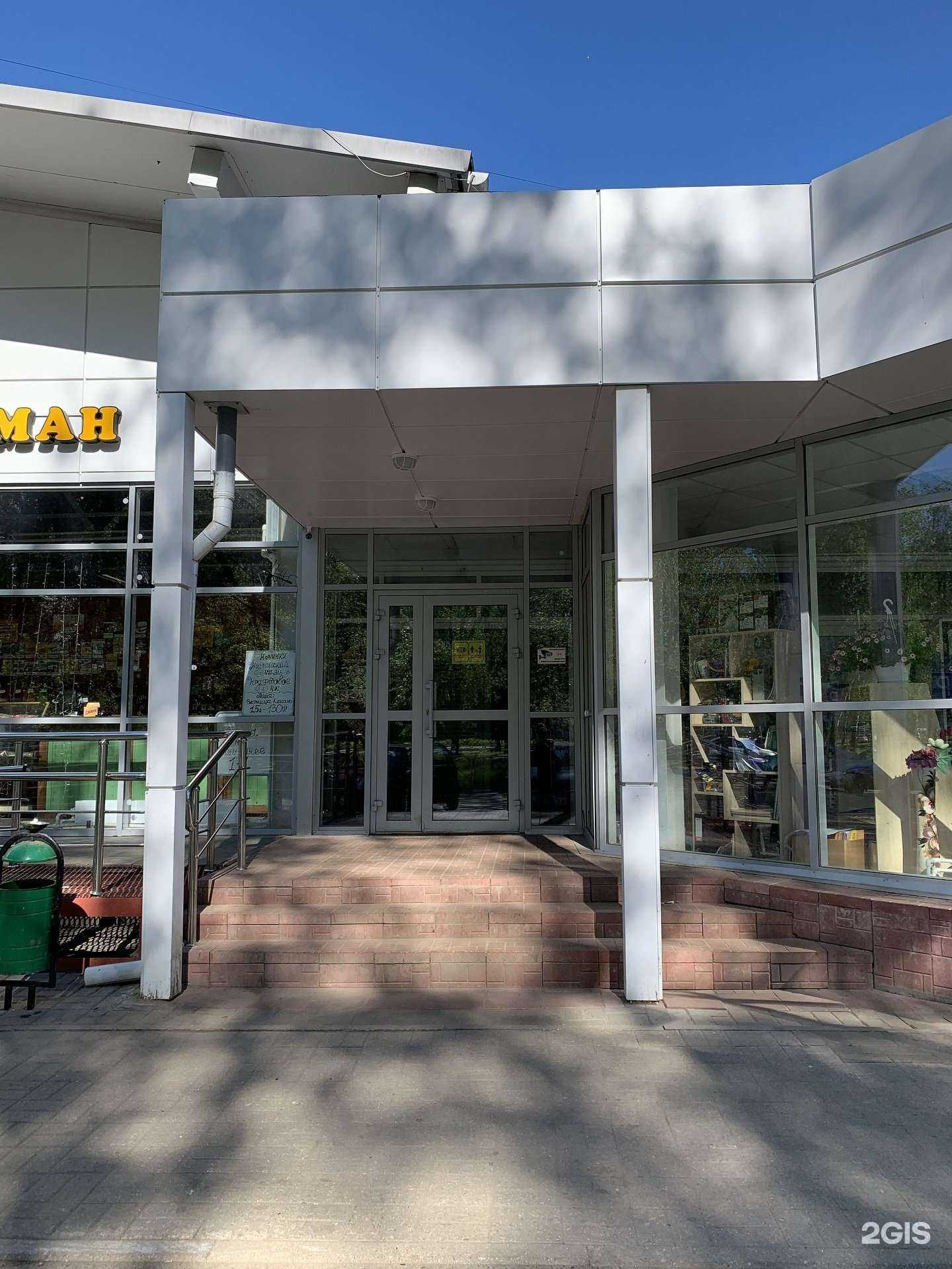 Отзывы на компанию Мелодия здоровья в Ярославле c фото