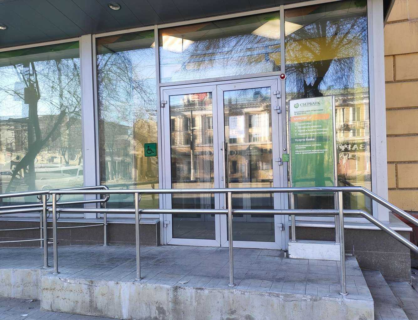 Отзывы на компанию СберСтрахование в Волгограде c фото