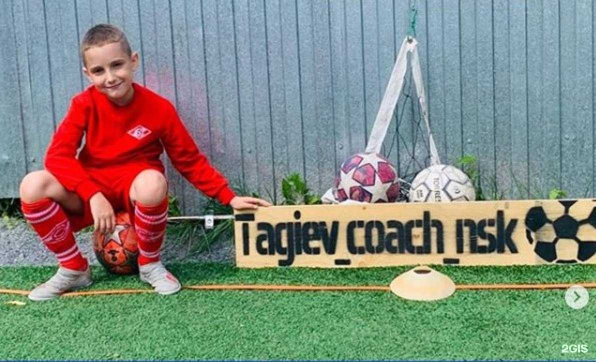 Отзывы на компанию Академия футбольного мастерства, офис в г. Новосибирск c фото