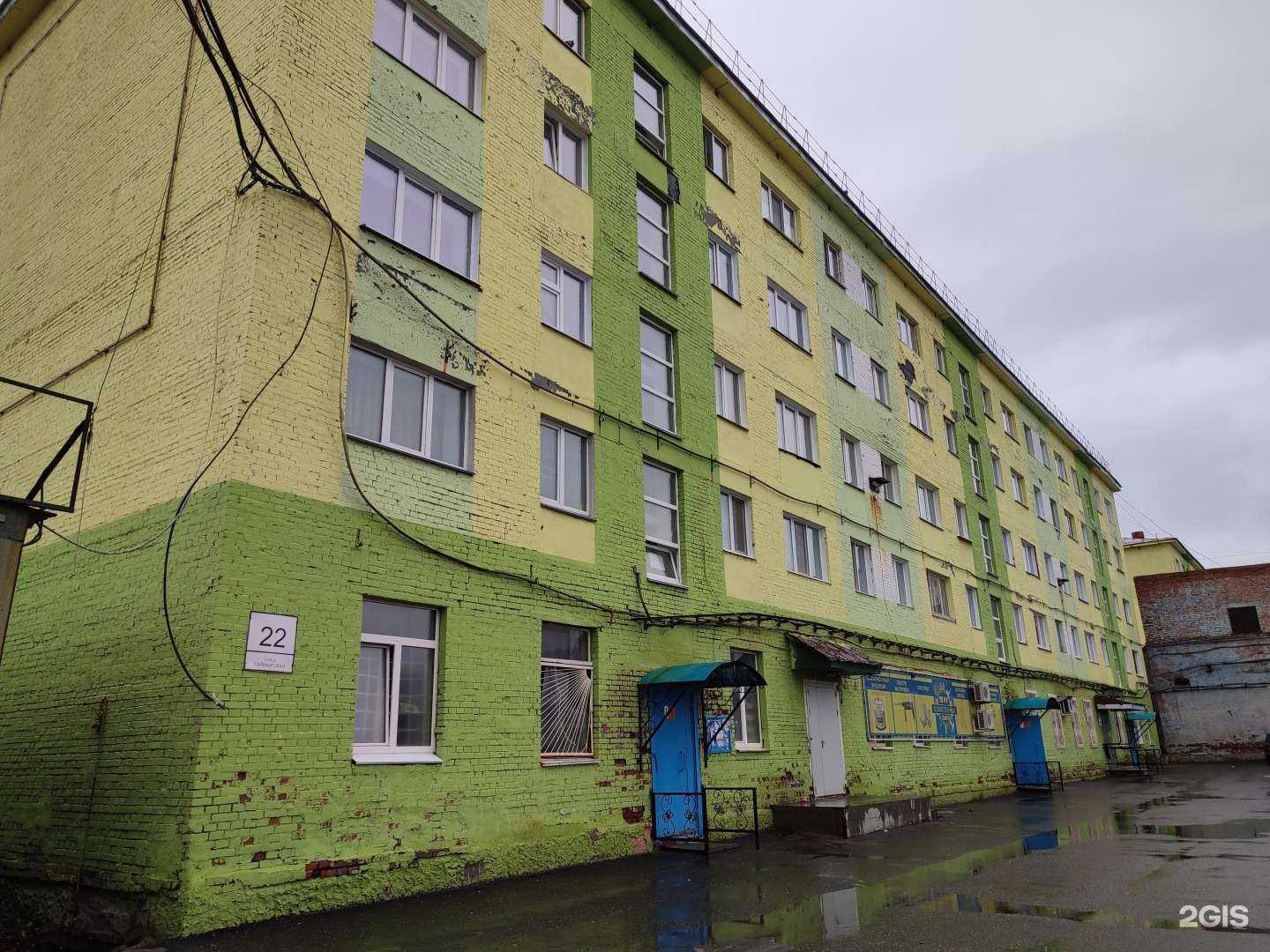 Отзывы на компанию Юнистом в Норильске c фото - фотография 2 из 2