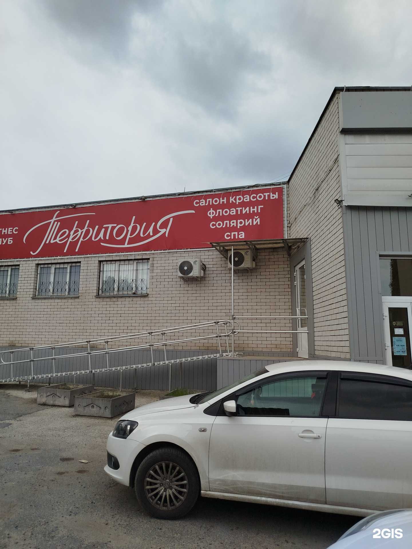 Отзывы на компанию Территория в Елеце c фото - фотография 2 из 2