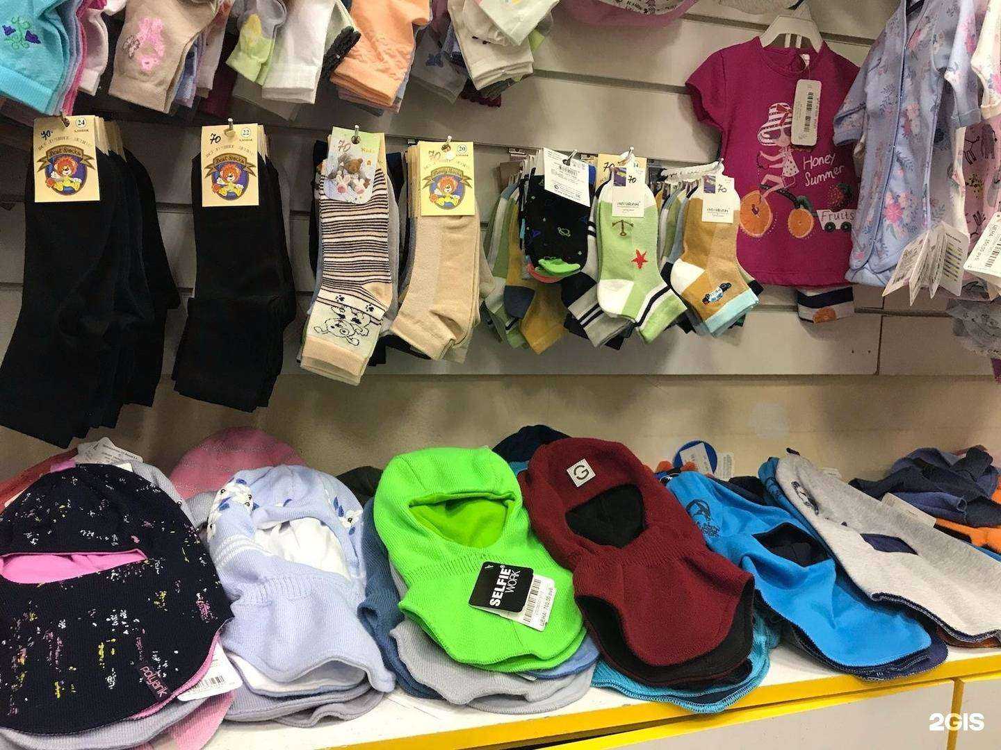 Отзывы на компанию Непоседы в Петрозаводске c фото