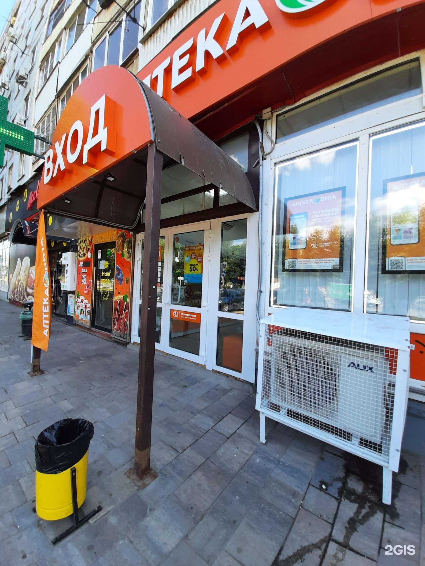 Отзывы на компанию Вита Экспресс в Самаре c фото