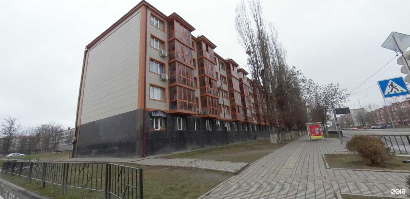 Отзывы на компанию Манхеттен в Грозном c фото - фотография 2 из 2