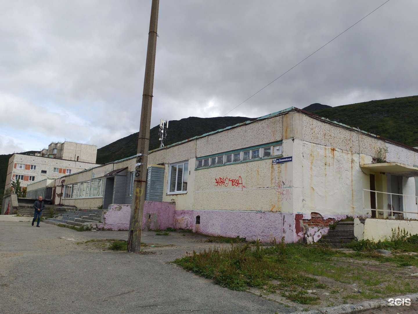 Отзывы на компанию Комфорт в Кировске c фото - фотография 2 из 2