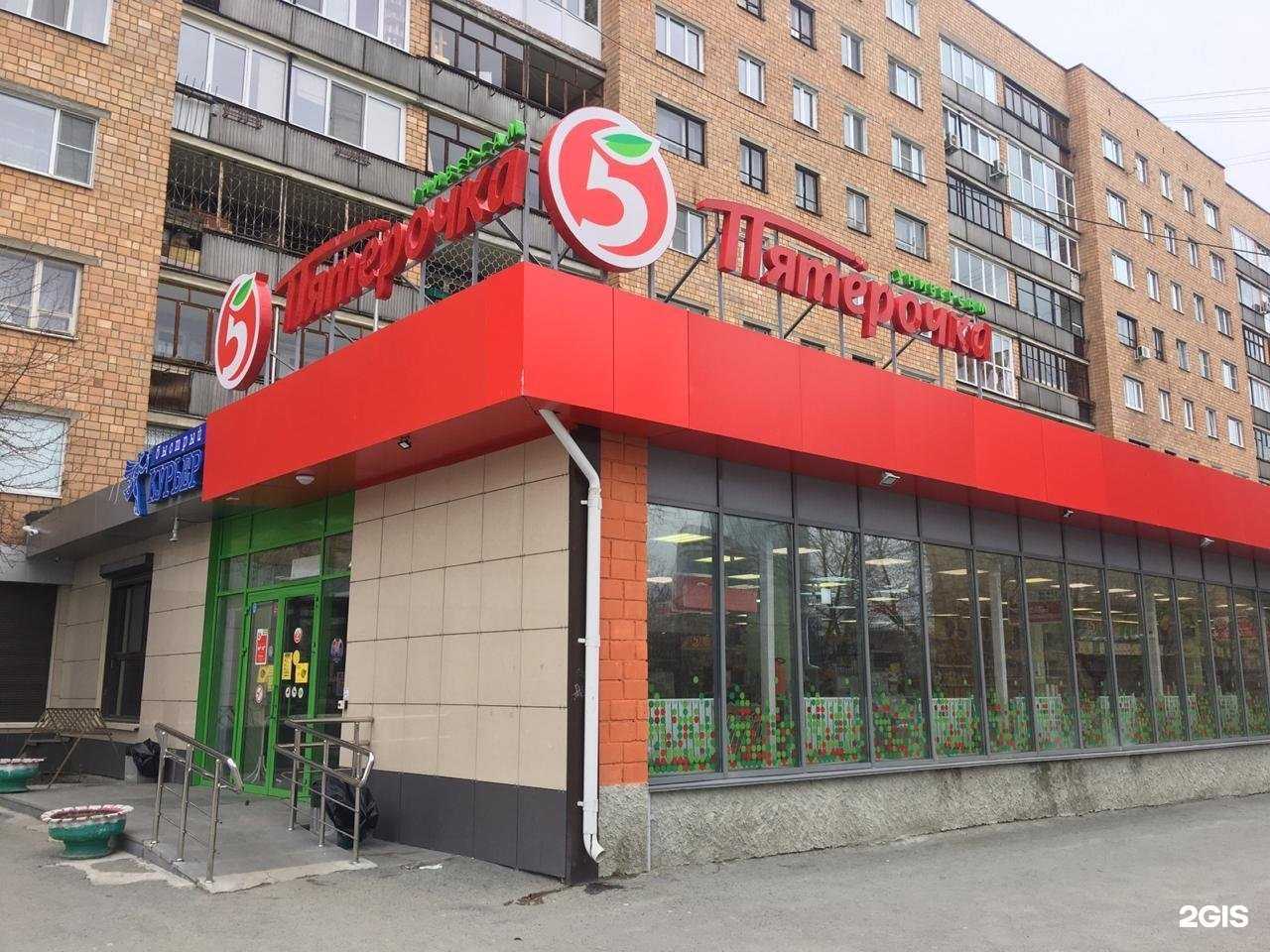 Отзывы на компанию Vodorobot в Екатеринбурге c фото