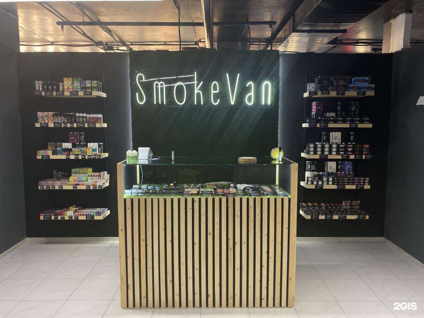 Отзывы на компанию SmokeVan в Твери c фото