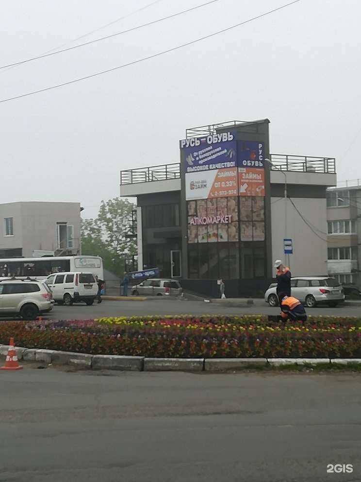 Отзывы на компанию Русь обувь в г. Владивосток c фото