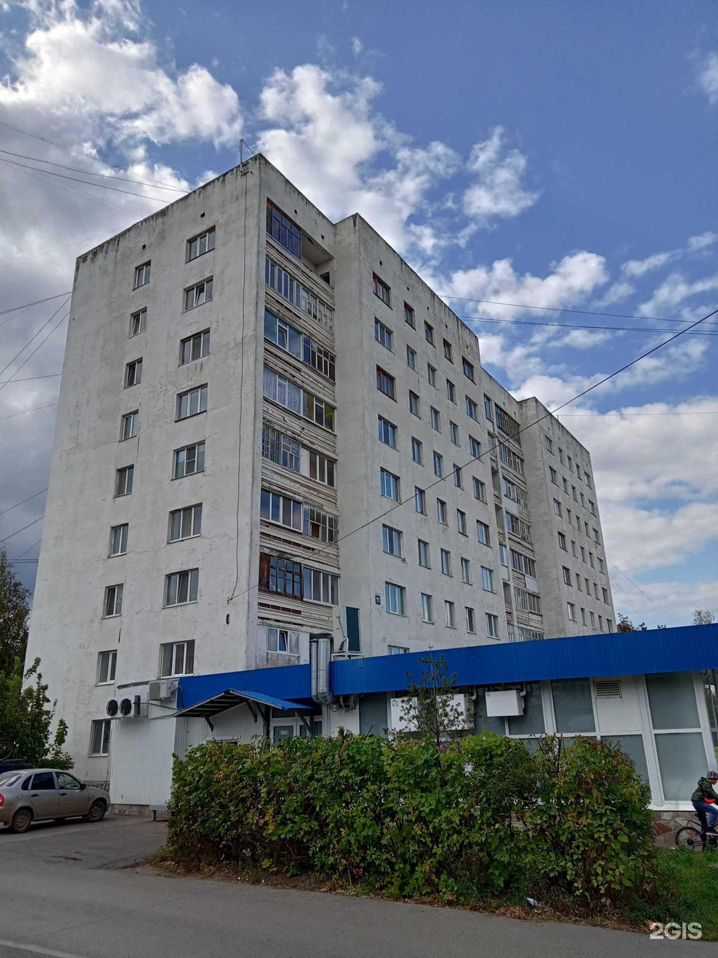 Отзывы на компанию Фармленд в Нефтекамске c фото - фотография 2 из 2