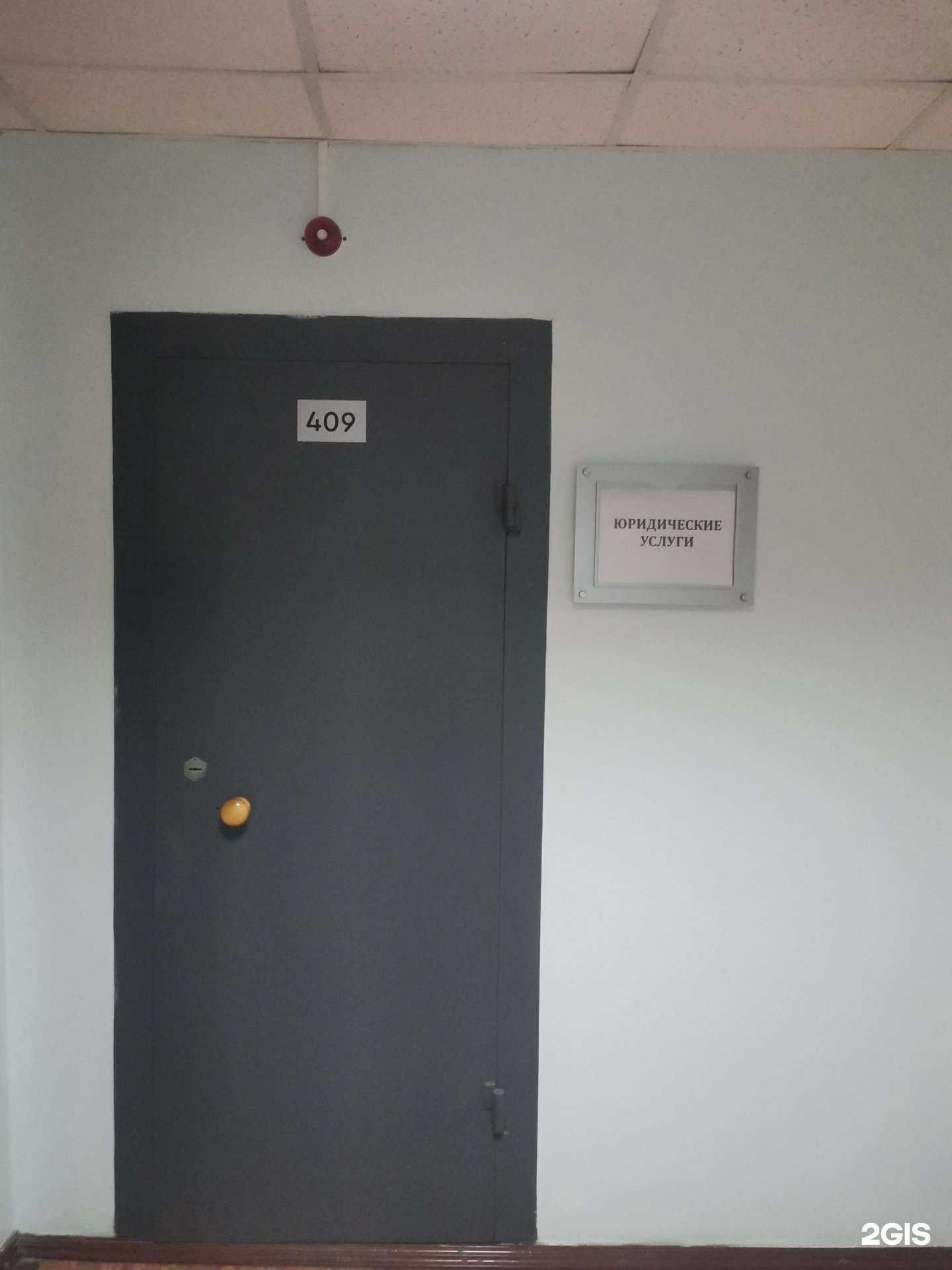 Отзывы на компанию Частнопрактикующий юрист Попова Е.Ю. в Владивостоке c фото