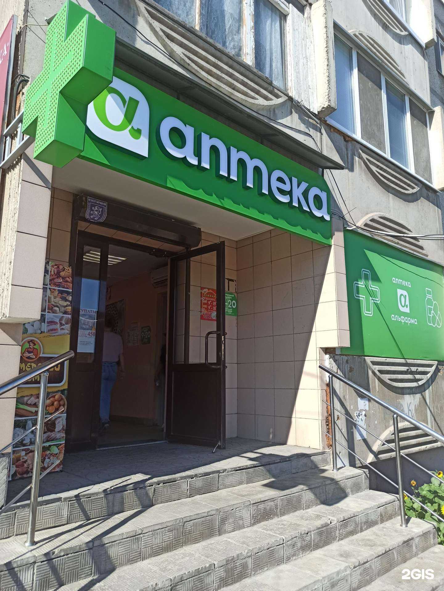 Отзывы на компанию Ломбард Генеральный в Орске c фото