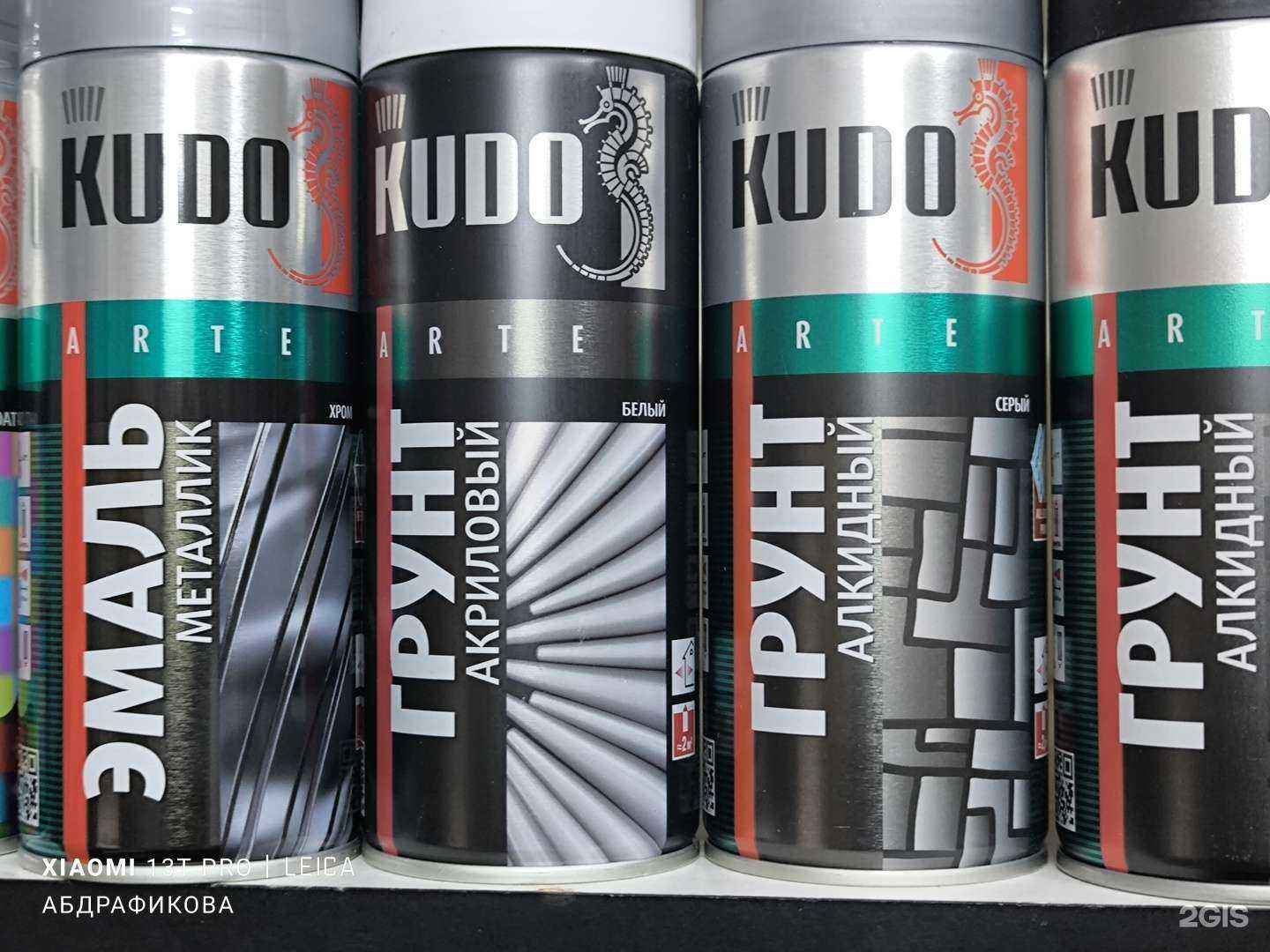 Отзывы на компанию Авто Drive в Челябинске c фото