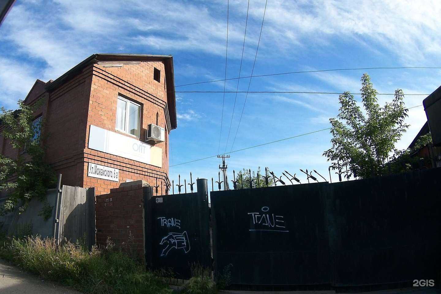 Отзывы на компанию Атмосфера чистоты в Иркутске c фото - фотография 2 из 2