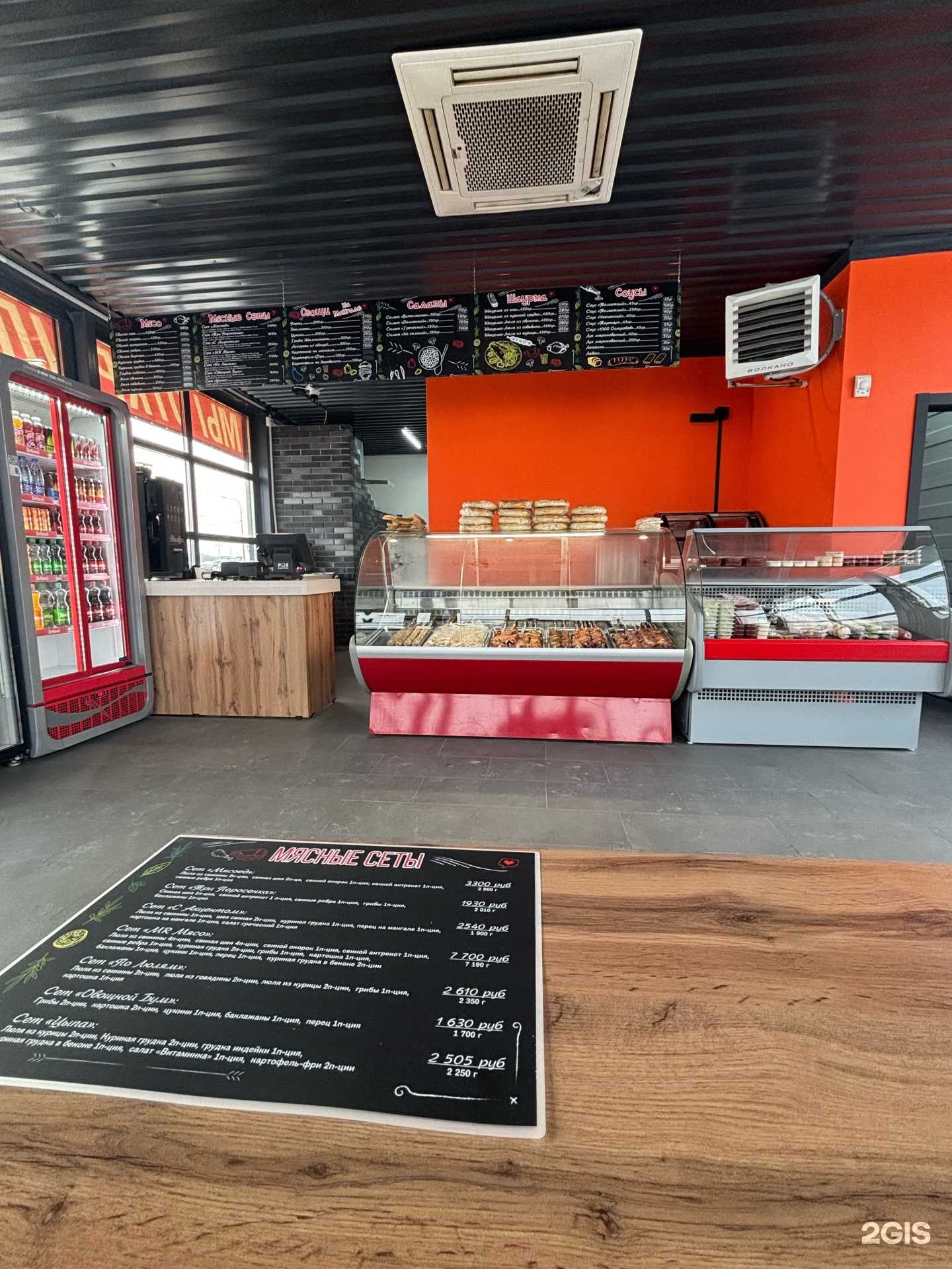 Отзывы на компанию Mr.Мясо в Барнауле c фото - фотография 2 из 2