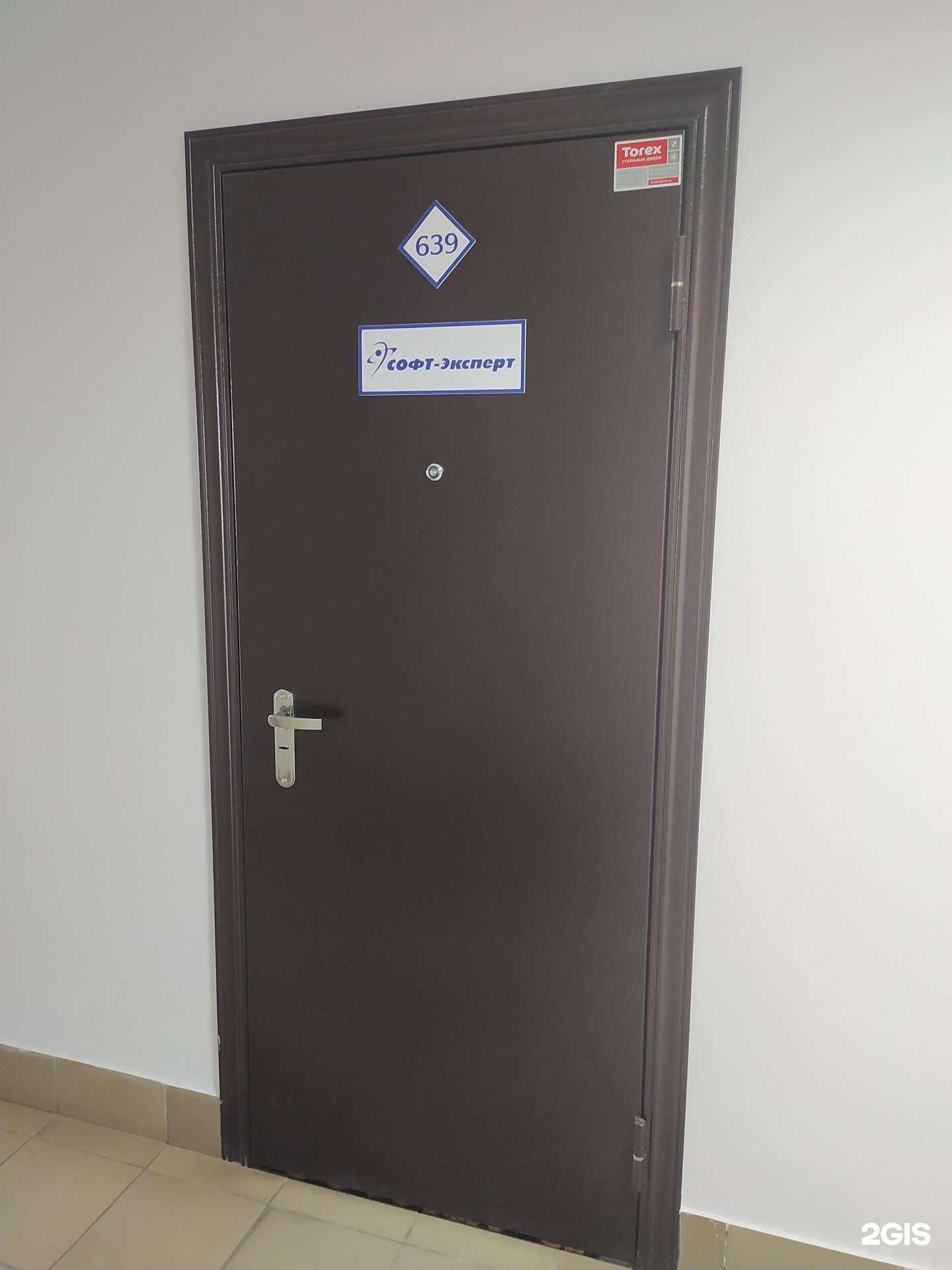 Отзывы на компанию Софт-эксперт в Омске c фото