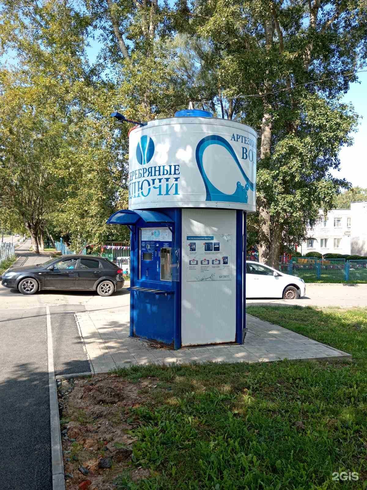 Отзывы на компанию Серебряные ключи в г. Ижевск c фото