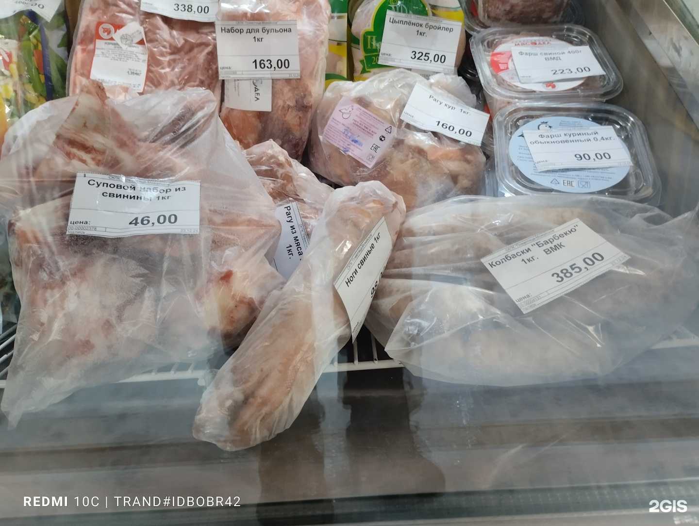 Отзывы на компанию Племптица-Можайское в г. Вологда c фото