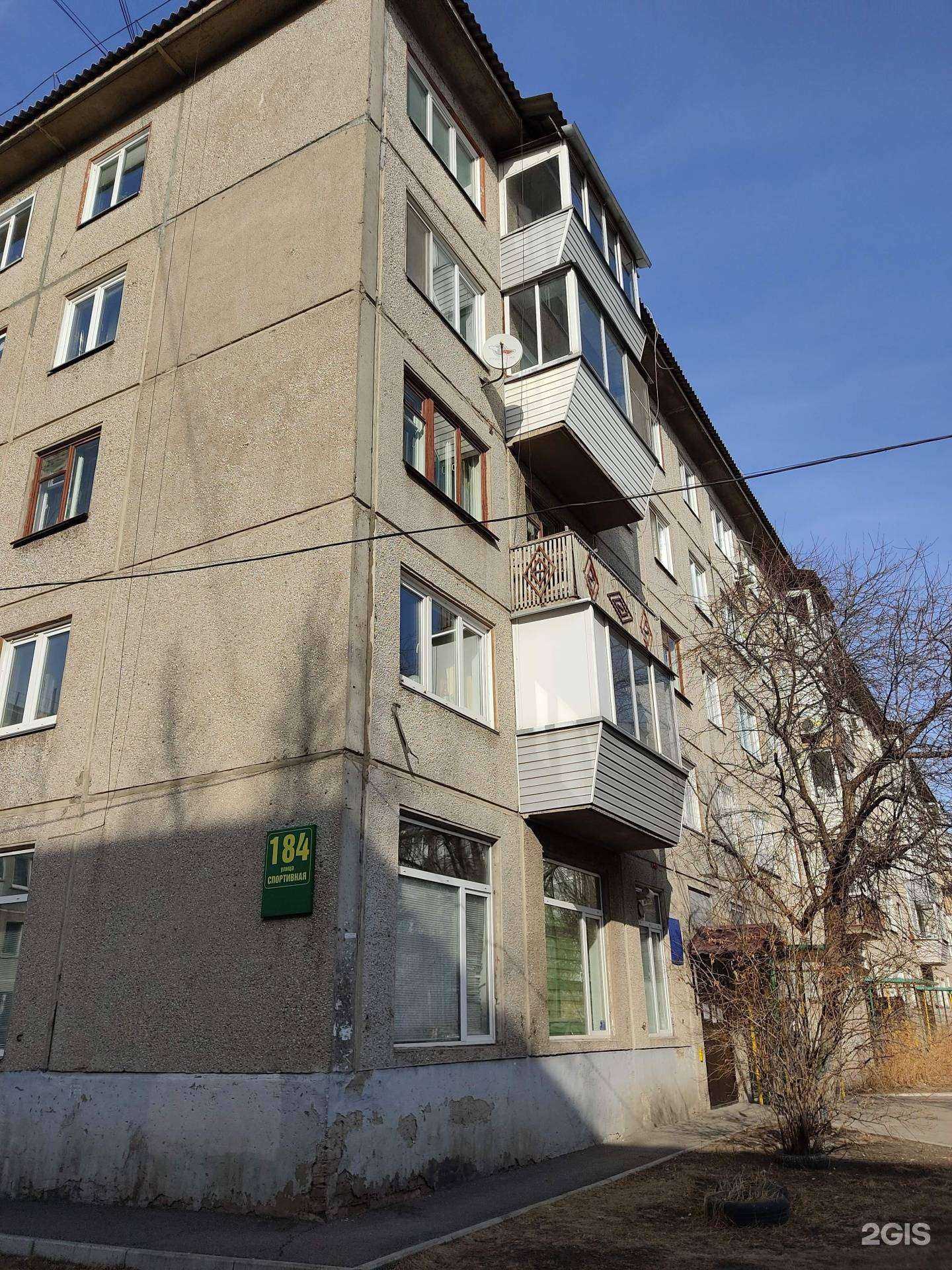 Отзывы на компанию Арта в Красноярске c фото