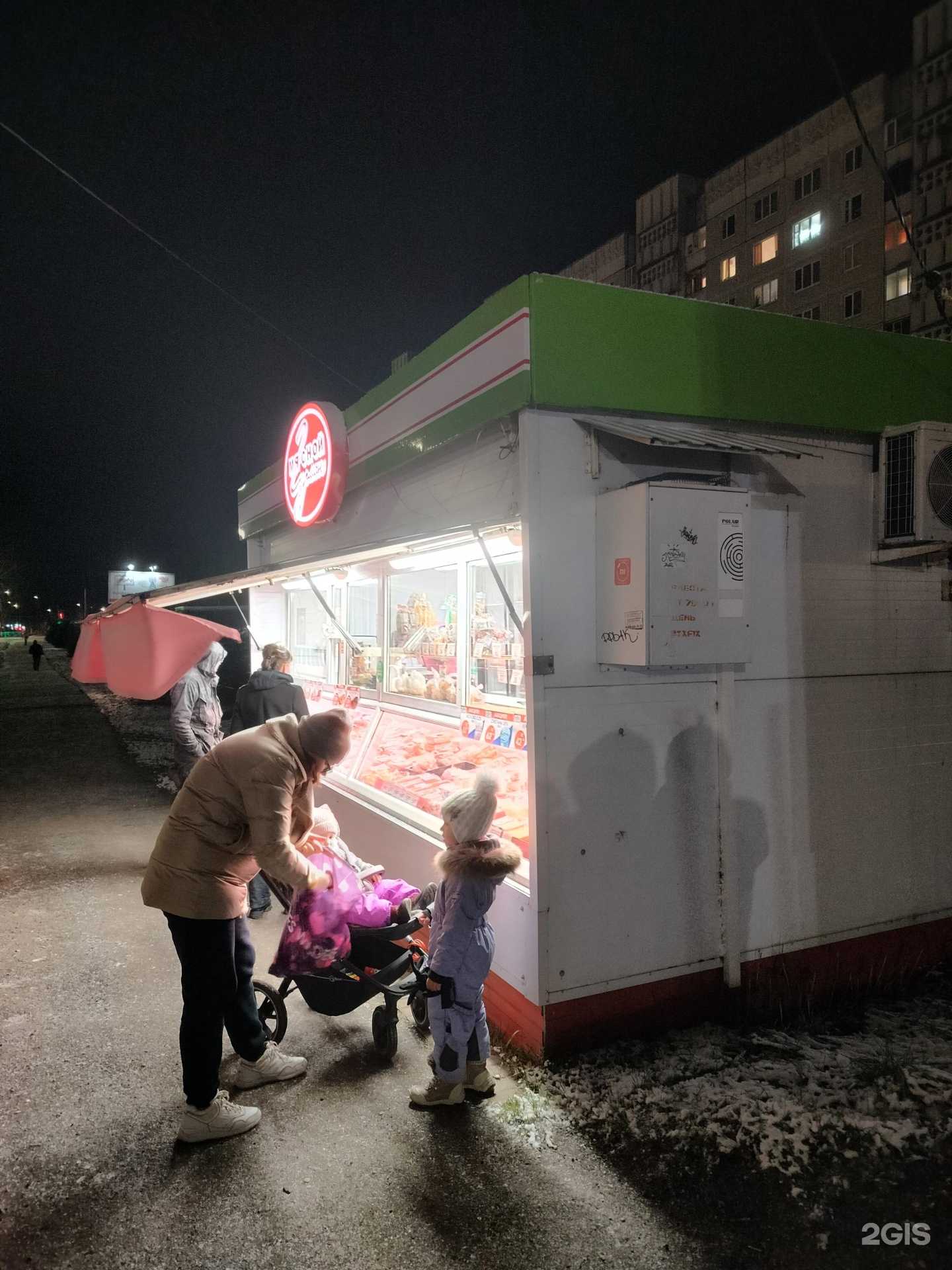 Отзывы на компанию Мясной Гурман в г. Кострома c фото